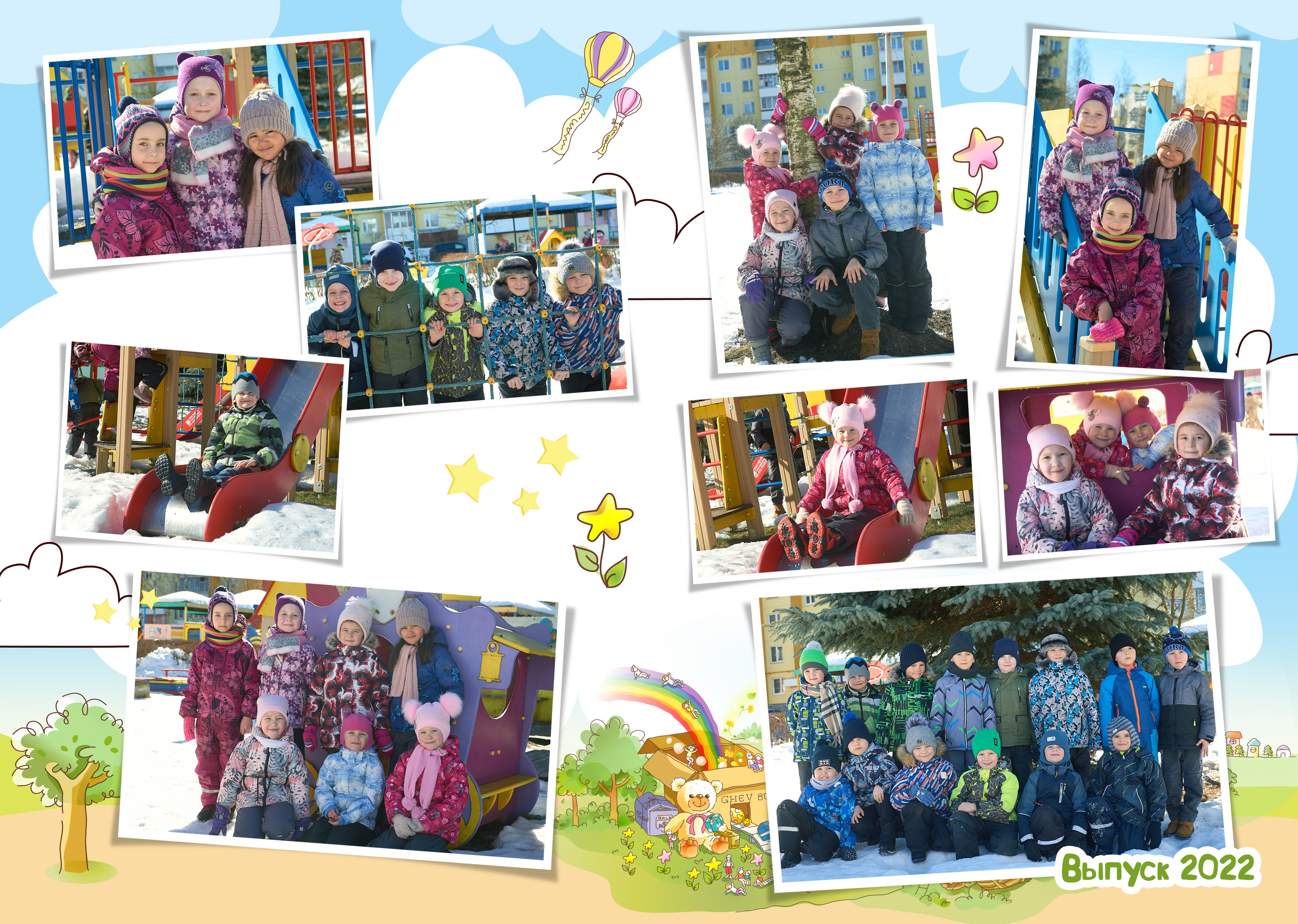 Выпускные Альбомы  Детский сад. Портретный фотограф в Твери Дмитрий Козьминых