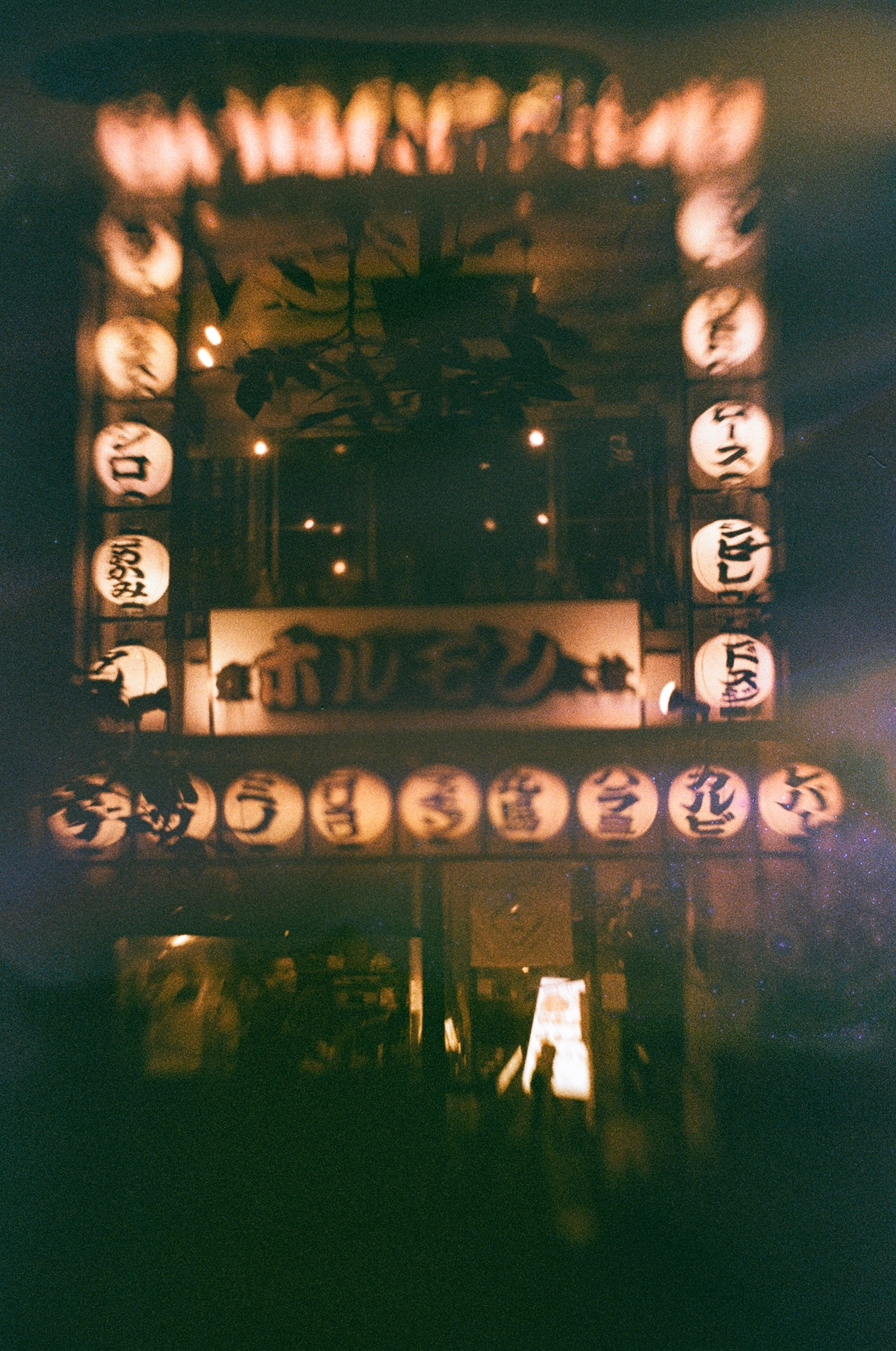 JAPAN FILM. International visual artist