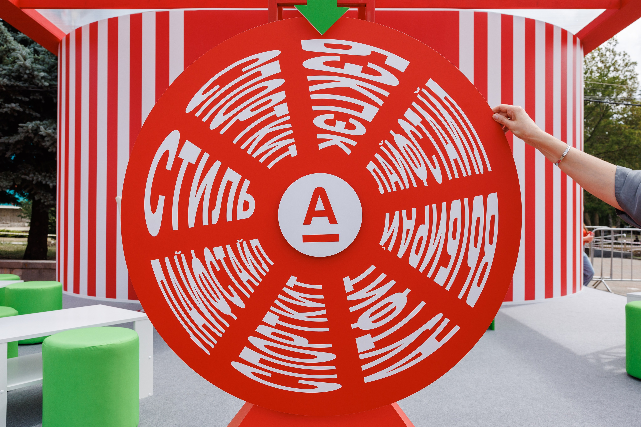 Альфа Банк Студвесна. Фотограф Ставрополь Петр Голубенко