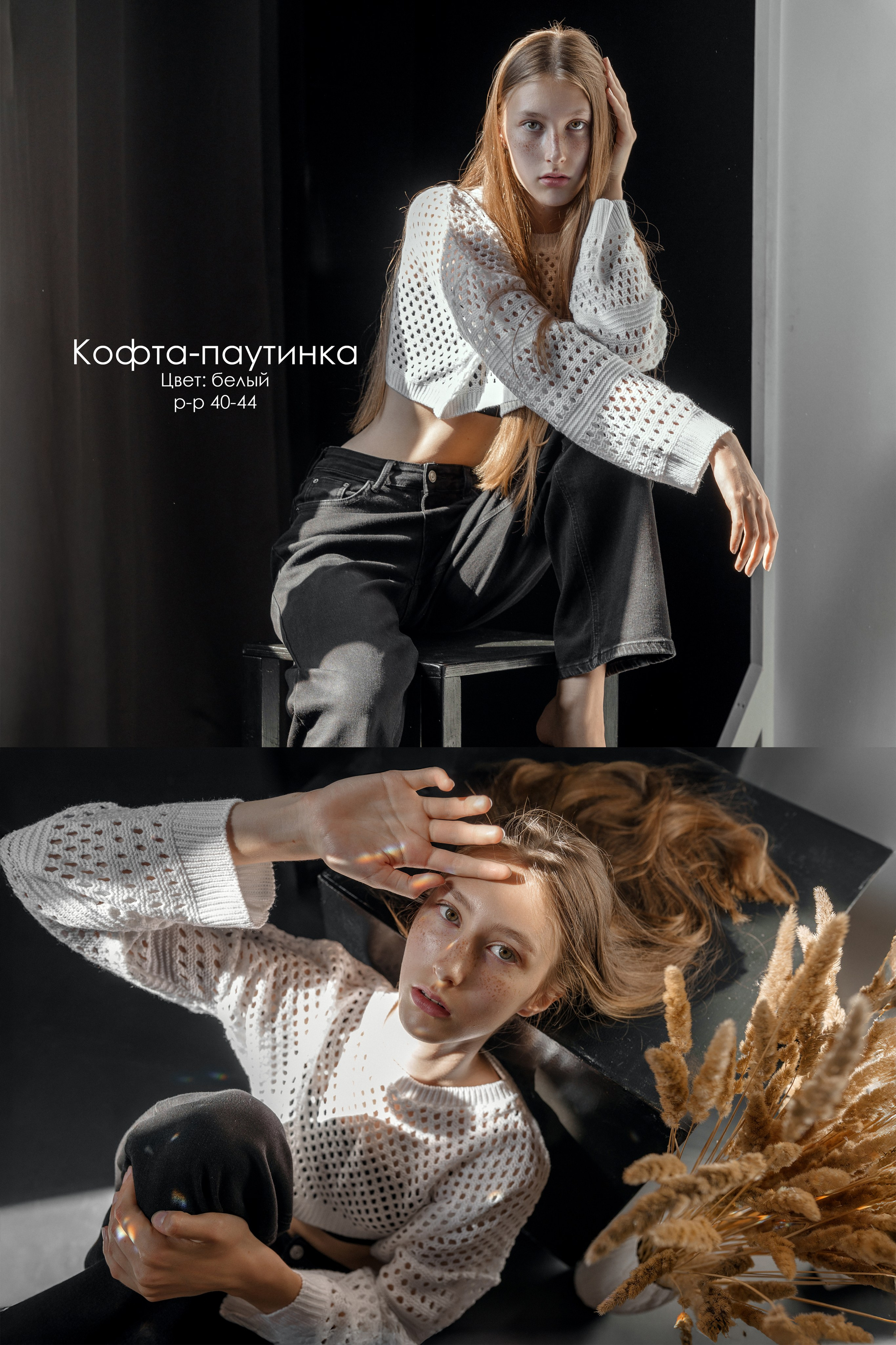 Классика. Фотохудожник в Тольятти и Самаре Валентина Суворова