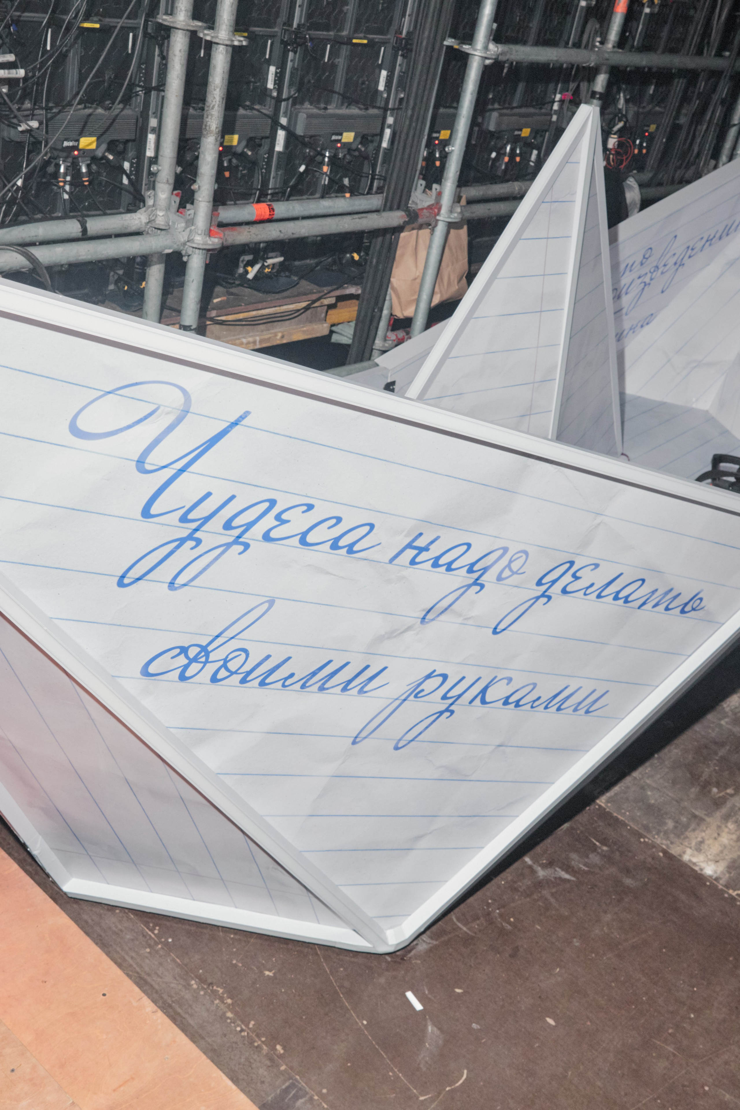 Алые паруса 2026. Фотограф Михаил Николаев