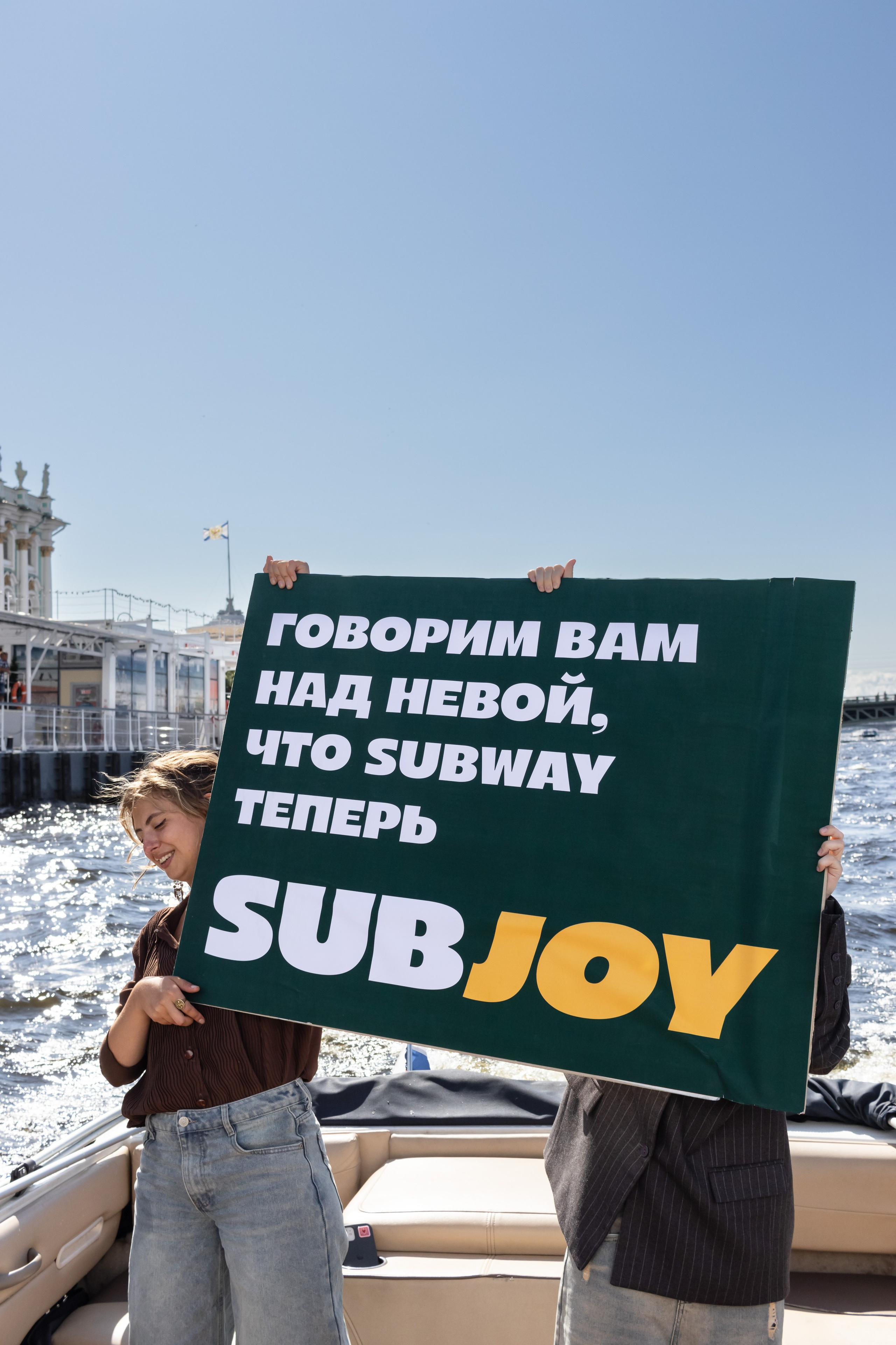 Реклама для Subjoy 2025 (агенство ENDY). Фотограф Михаил Николаев