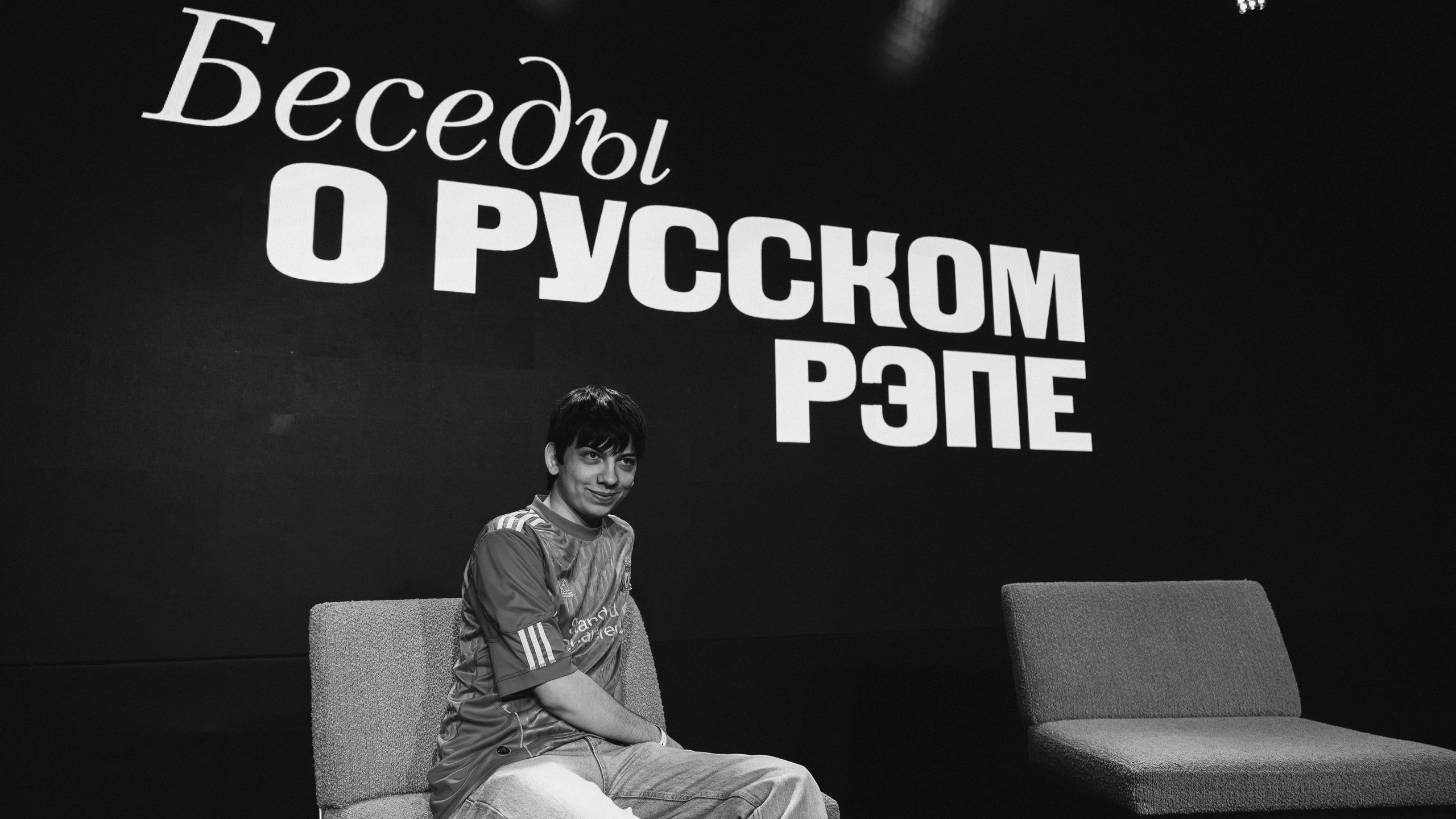 Беседы о Русском Рэпе 2. RUSLAN ROZANOV