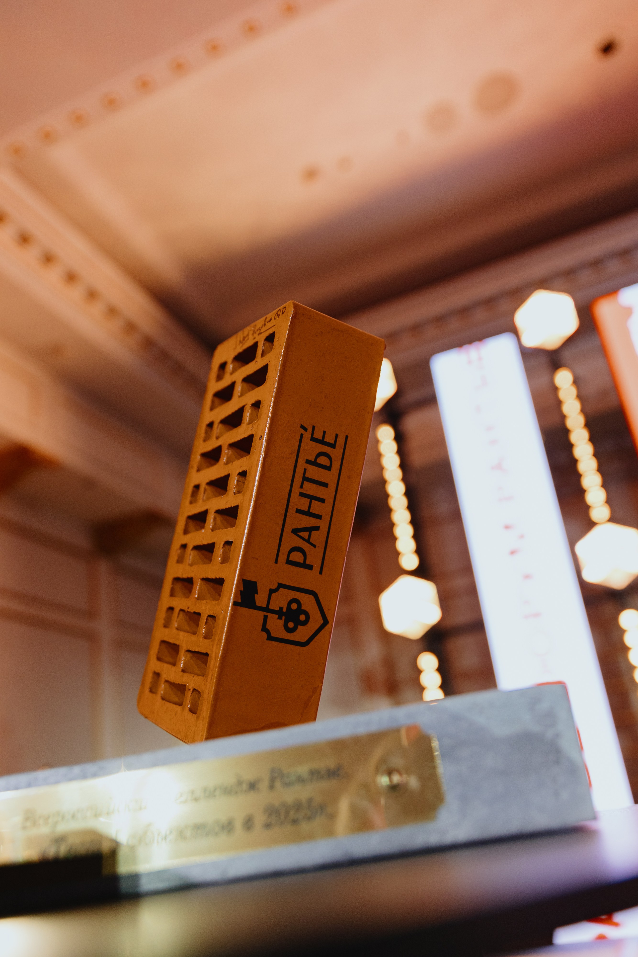 Рантье. Ежегодный форум. Фотограф Илья Чернов