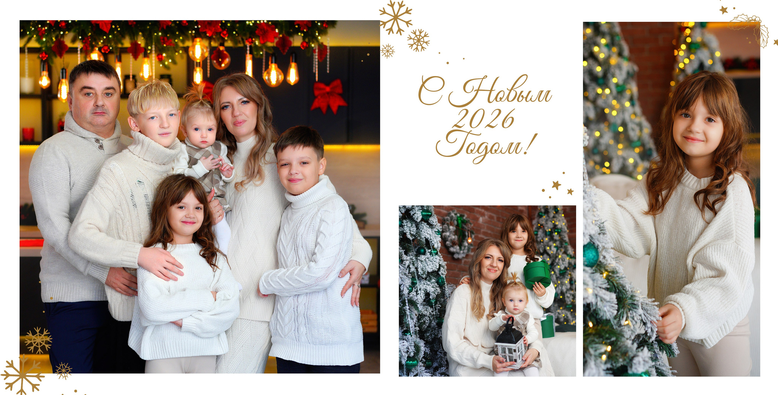 Семейные и индивидуальные фотокниги. Свадебный и семейный фотограф в Липецке Натали Бриз