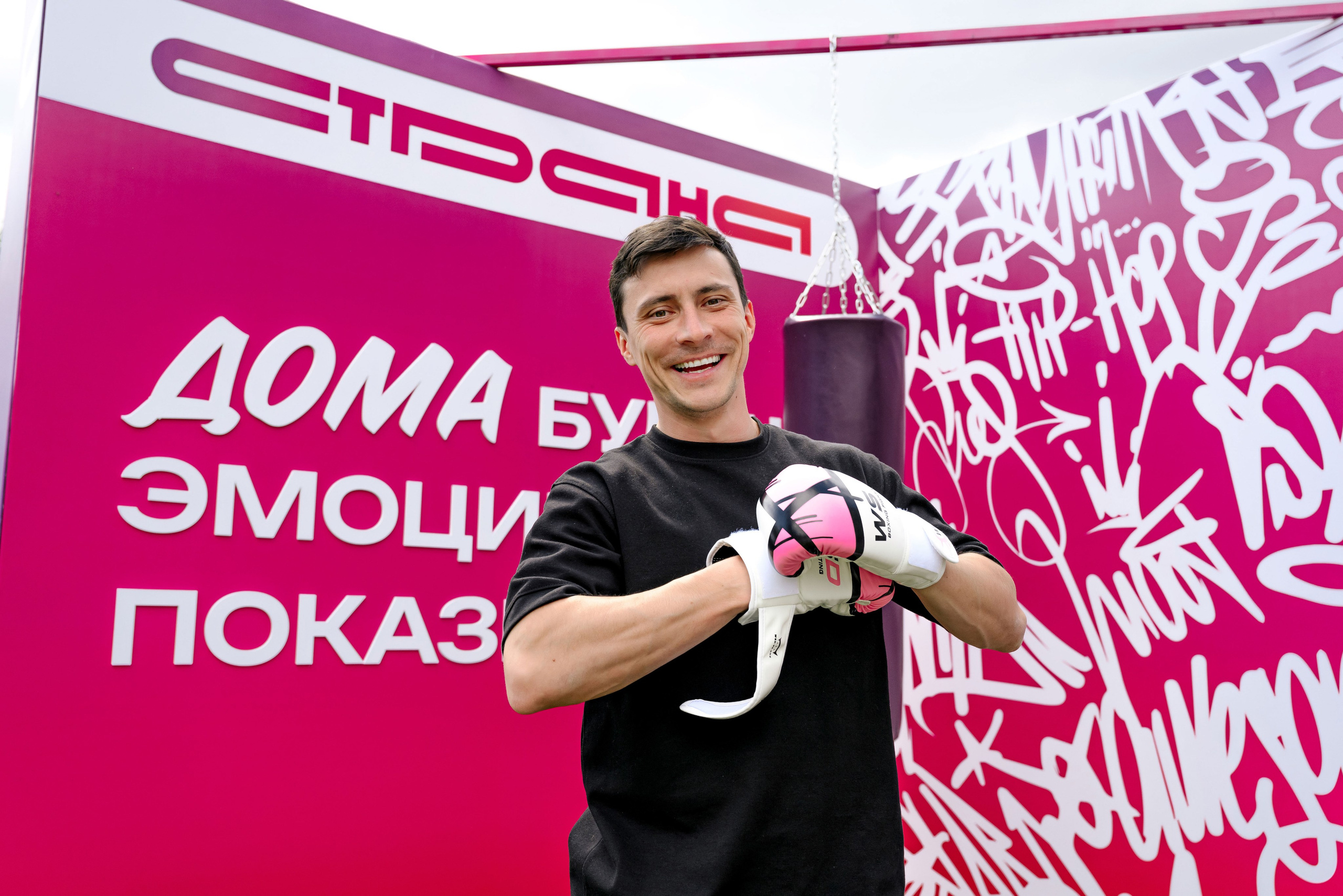 СТРАНА. Максим Комаров — Профессиональный фотограф