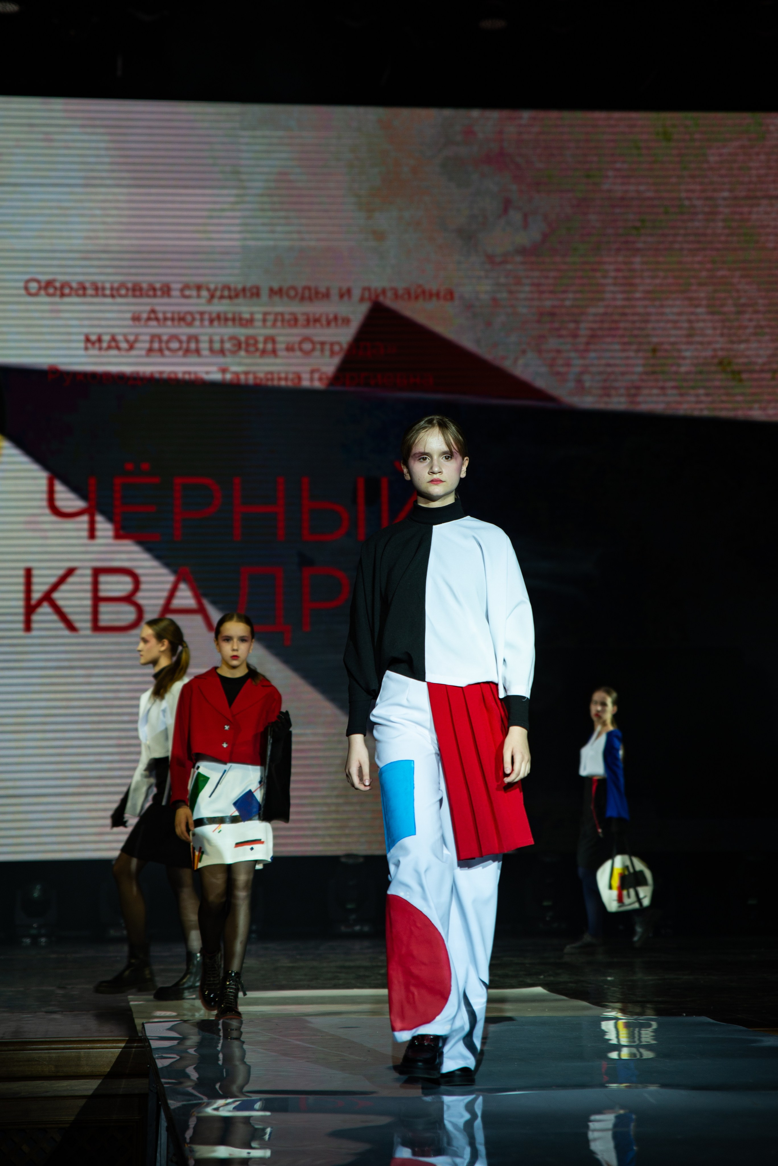 Показ мод «Транформация». Алиса Томшина — Фотограф / Видеограф