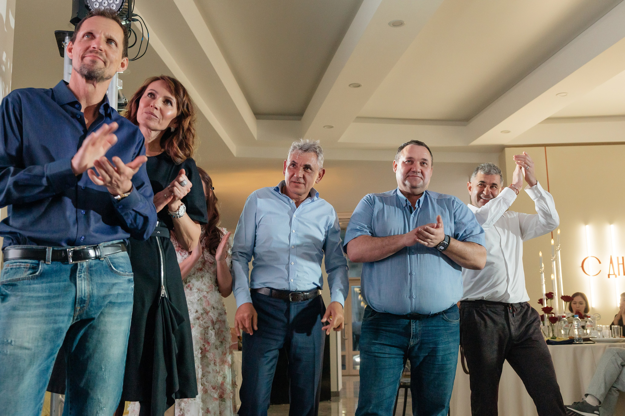 День рождения