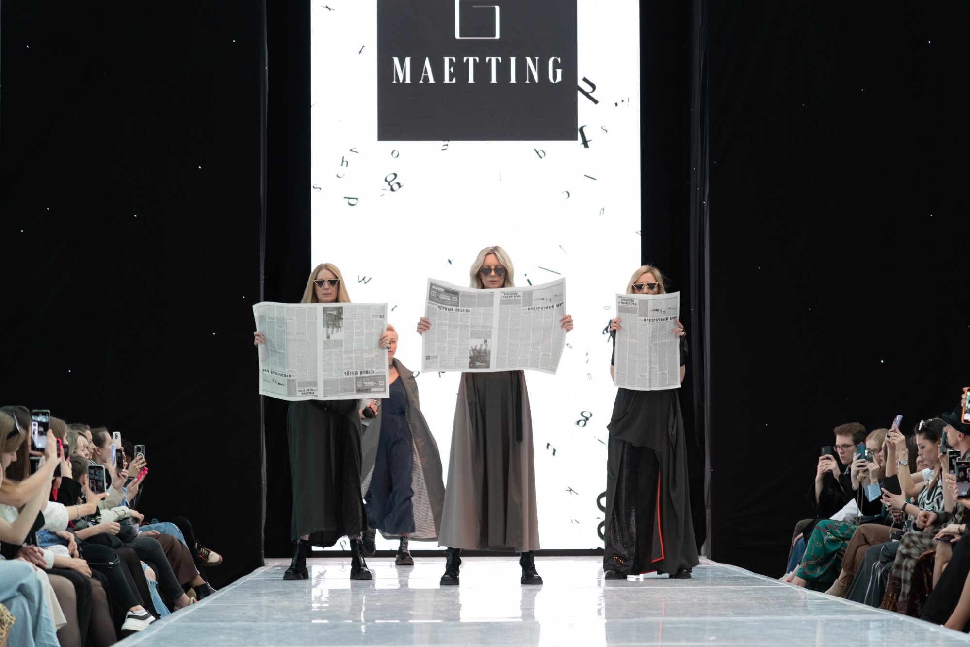 MAETTING / 23. Sakunov Photo