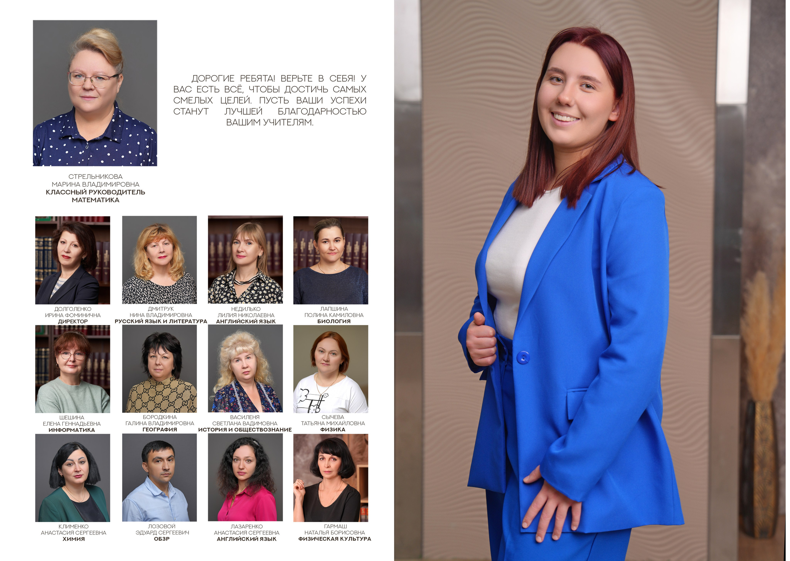 ГИМНАЗИЯ 33 — 11 «А» класс (BLACK). Красивый выпускной альбом в Краснодаре