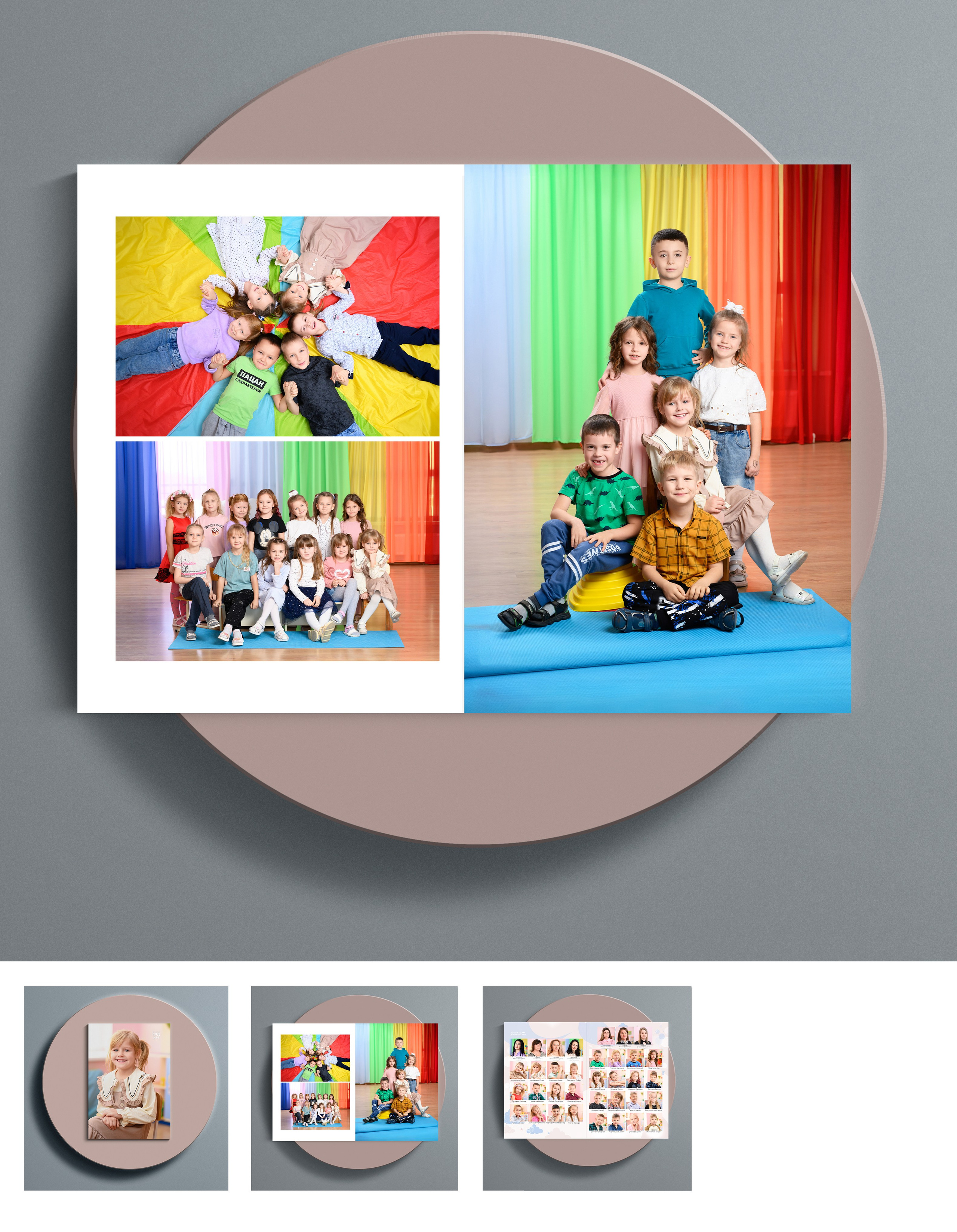 Альбомы для детского сада. Вовк Владислав. выпускные альбомы Краснодарском крае