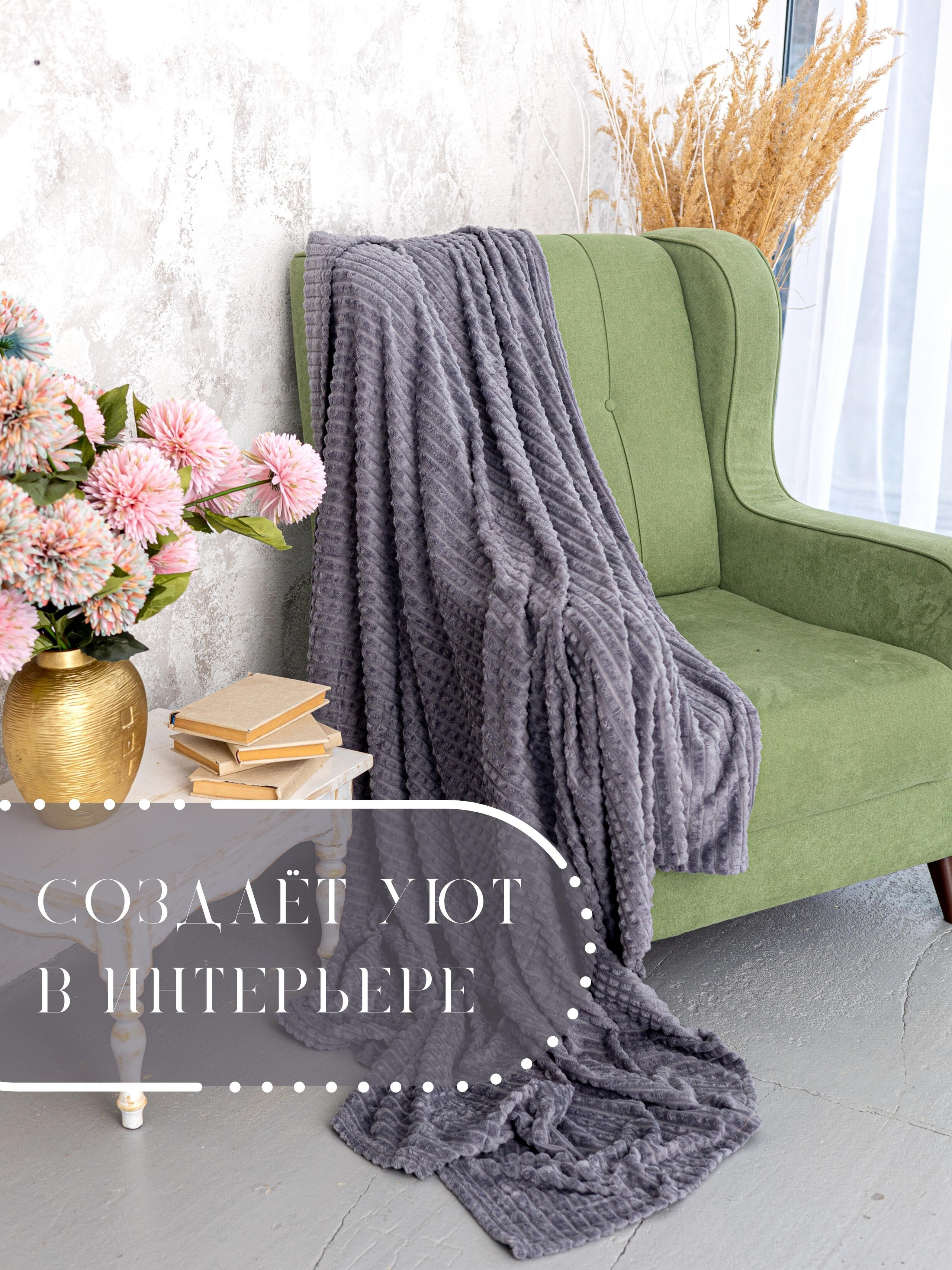 Инфографика для маркетплейсов: пледы. Маркетолог в Москве, специалист по коммуникациям и рекламе Аня Смоляга