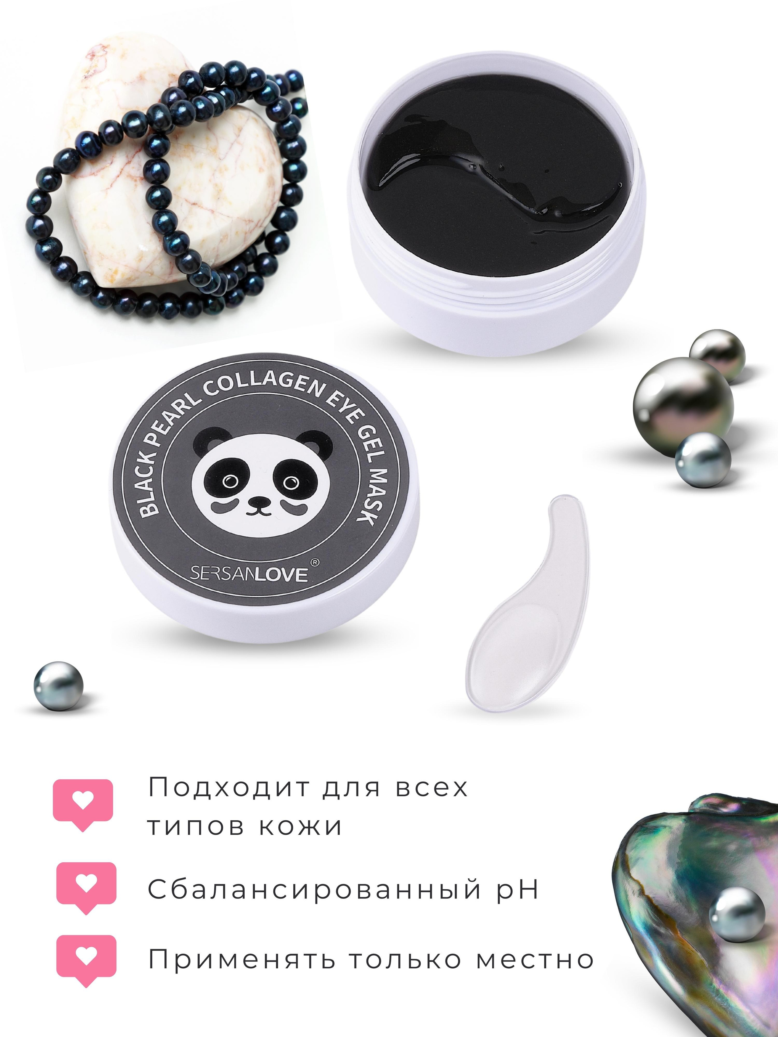 Инфографика для маркетплейсов: патчи. Маркетолог в Москве, специалист по коммуникациям и рекламе Аня Смоляга