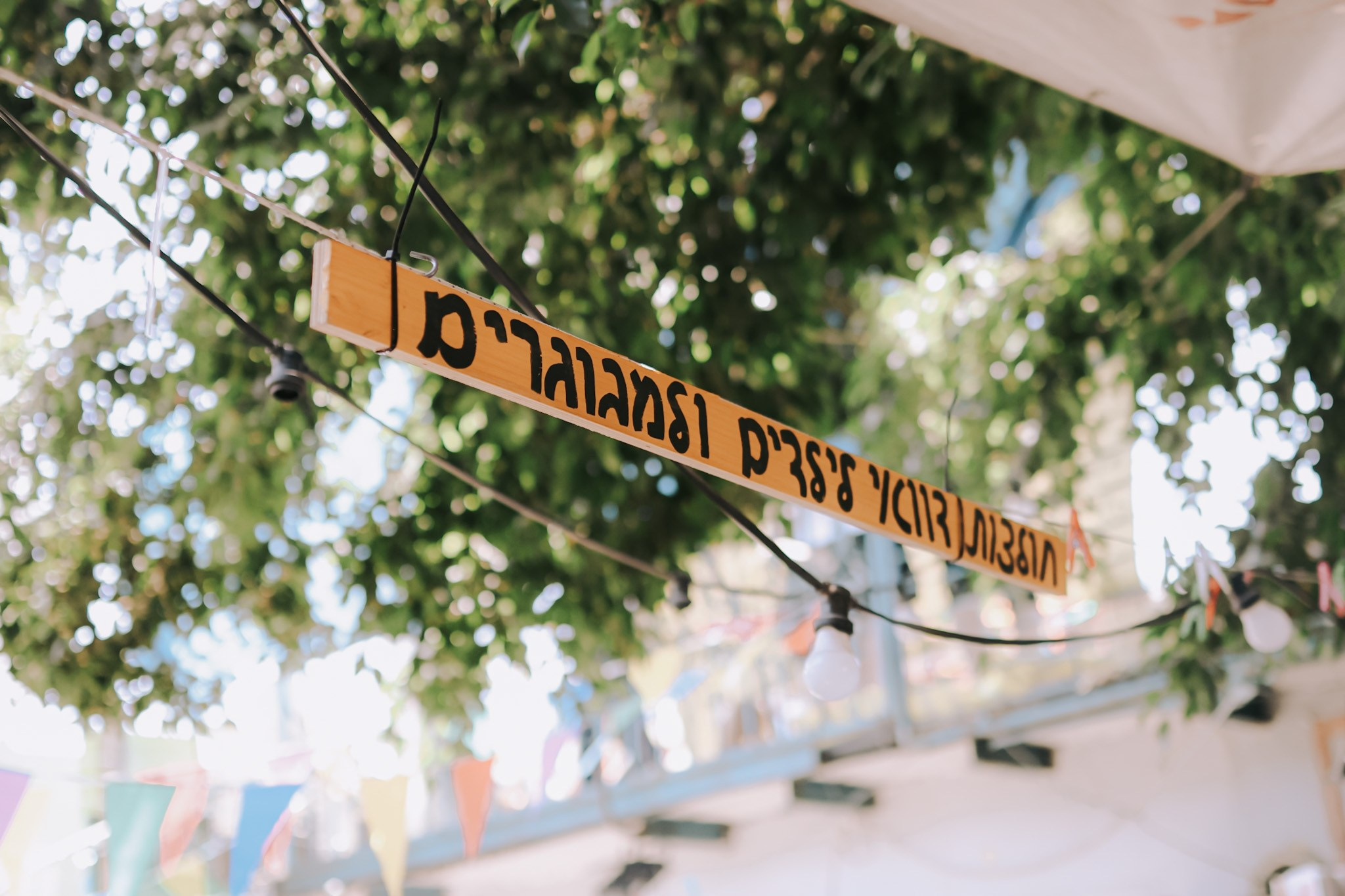 Charity Book Festival «Фонарь» for Chance4life, Tel Aviv | May 2025. Photographer in Israel Alice Milchin