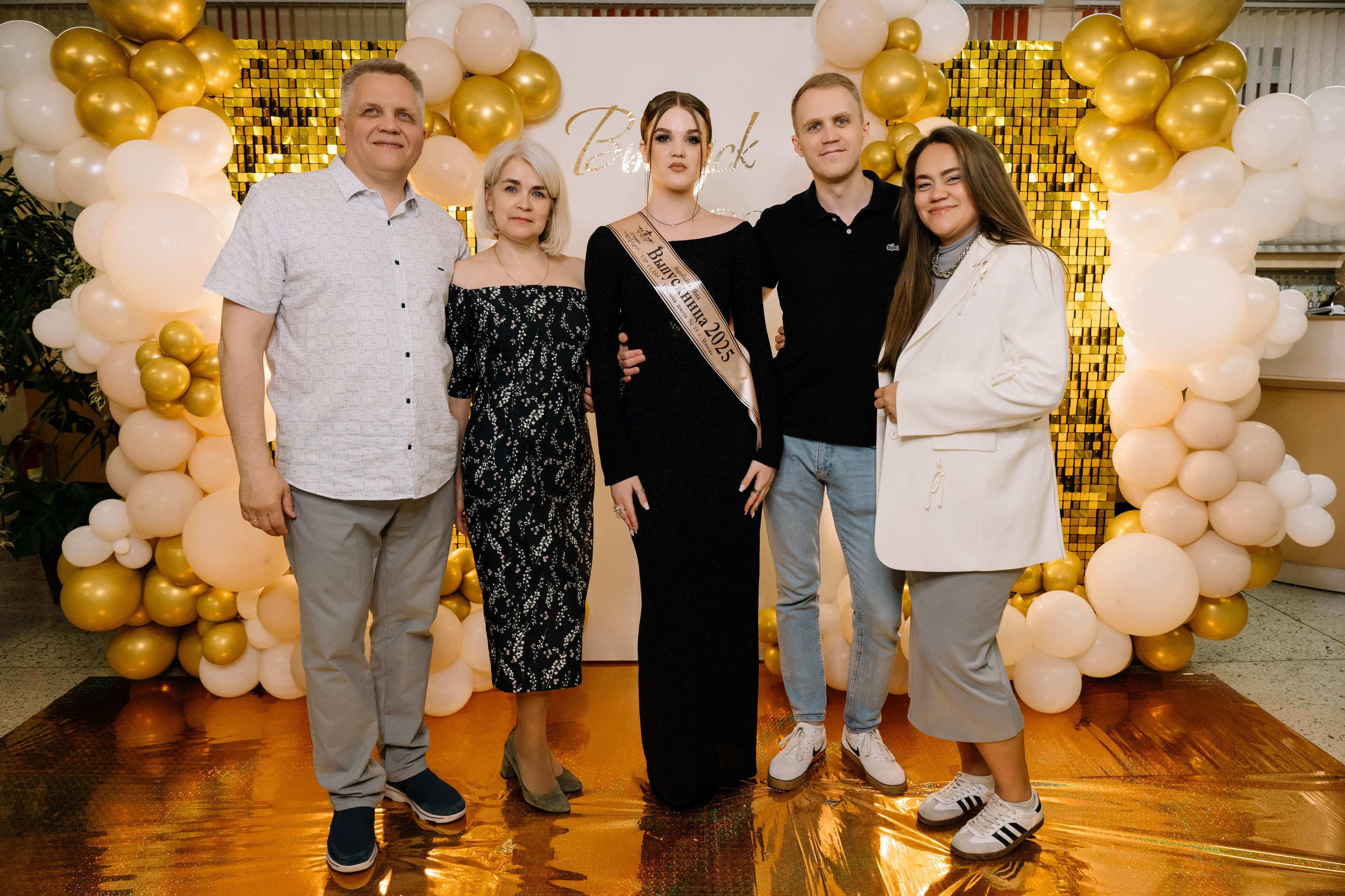 Выпускной 15 школа