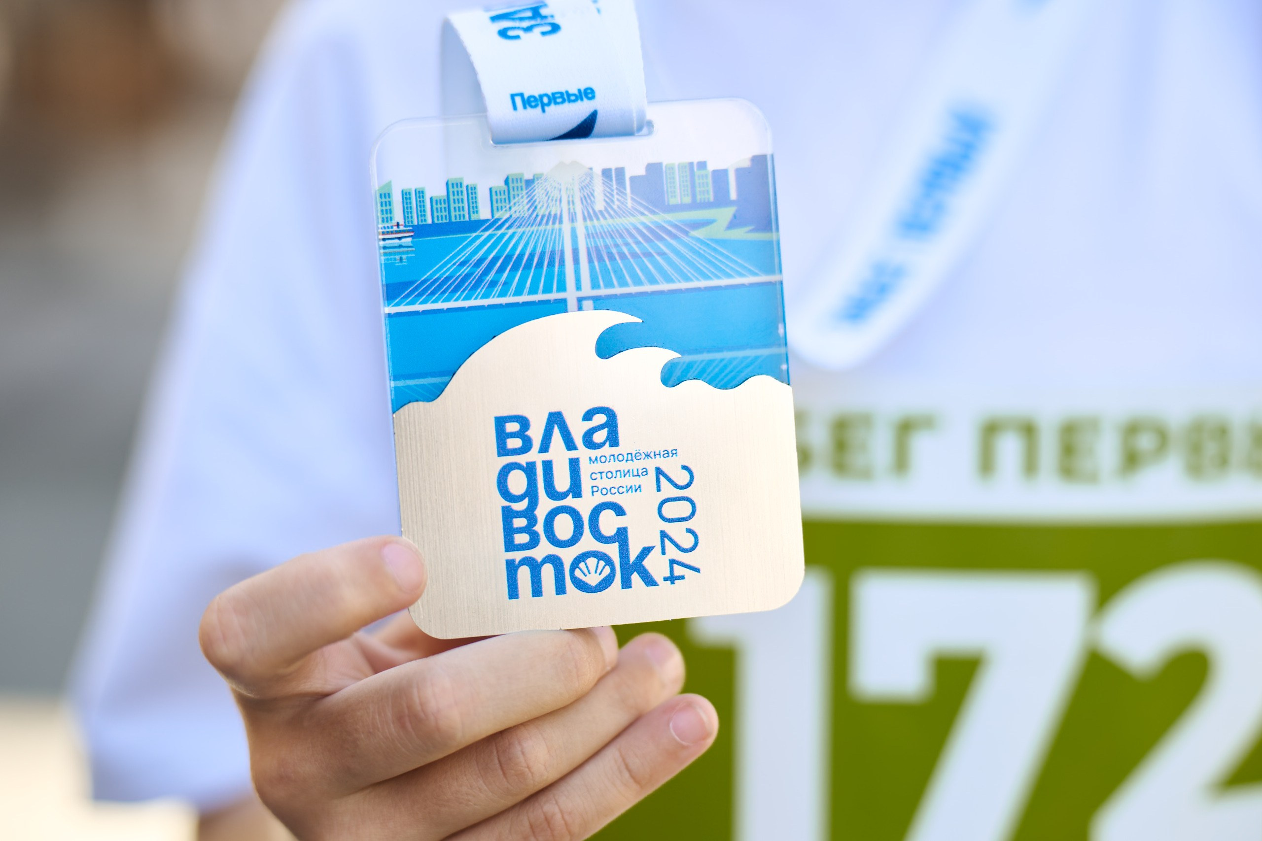 Арсеньев Вик в рамках Дня знаний. Профессиональный репортажный фотограф Инесса Иминова