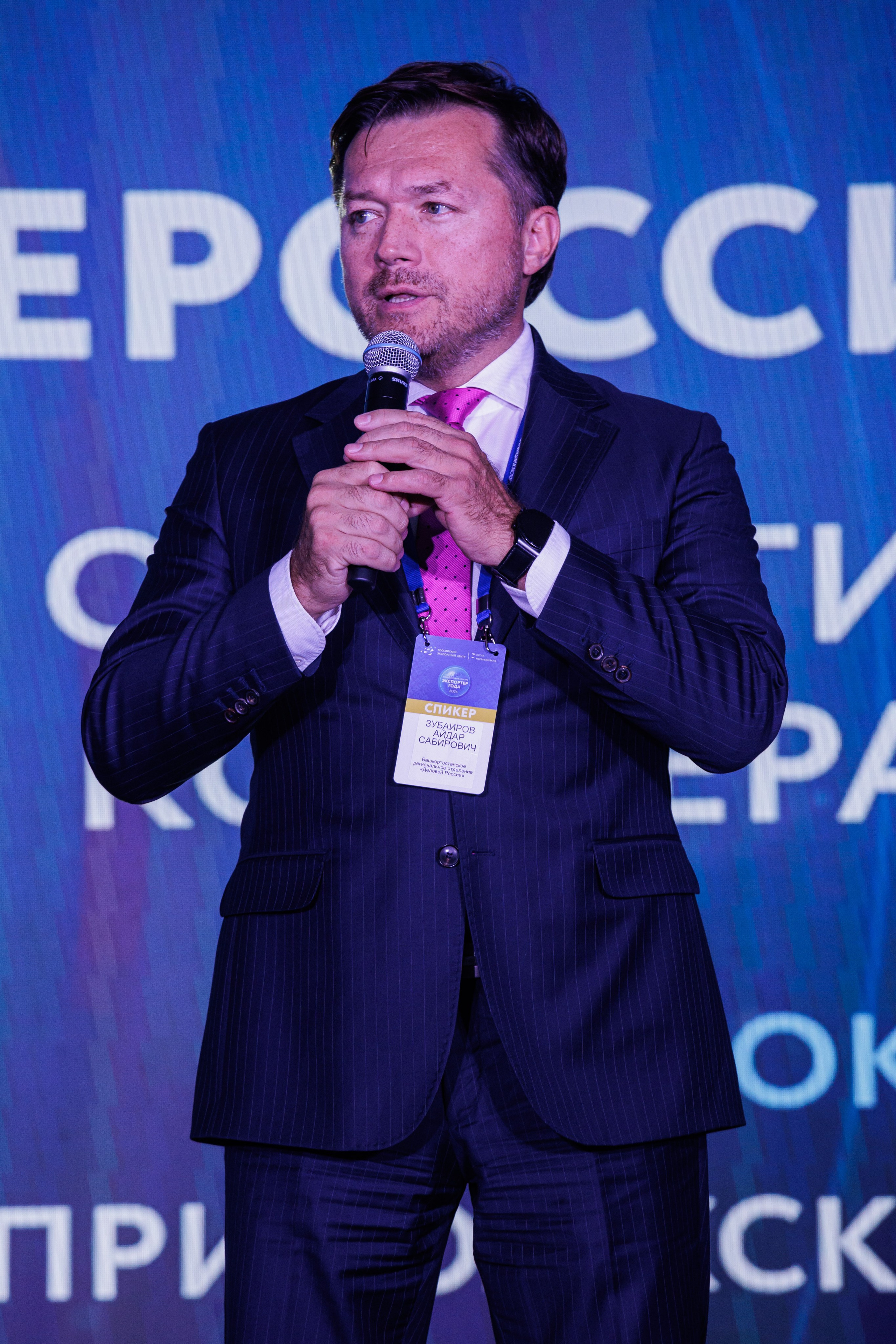 Конференции. Главная