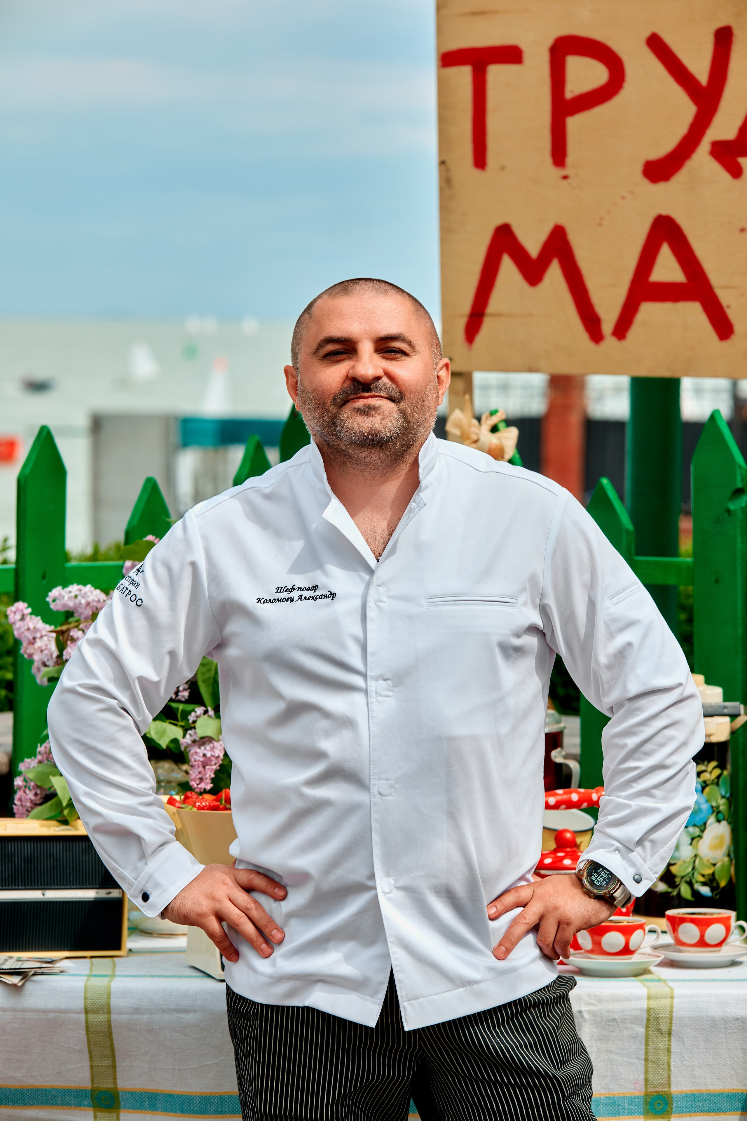 Мир. Труд. Май. Альбатрос. Фотограф Таганрог Анна Трайжон