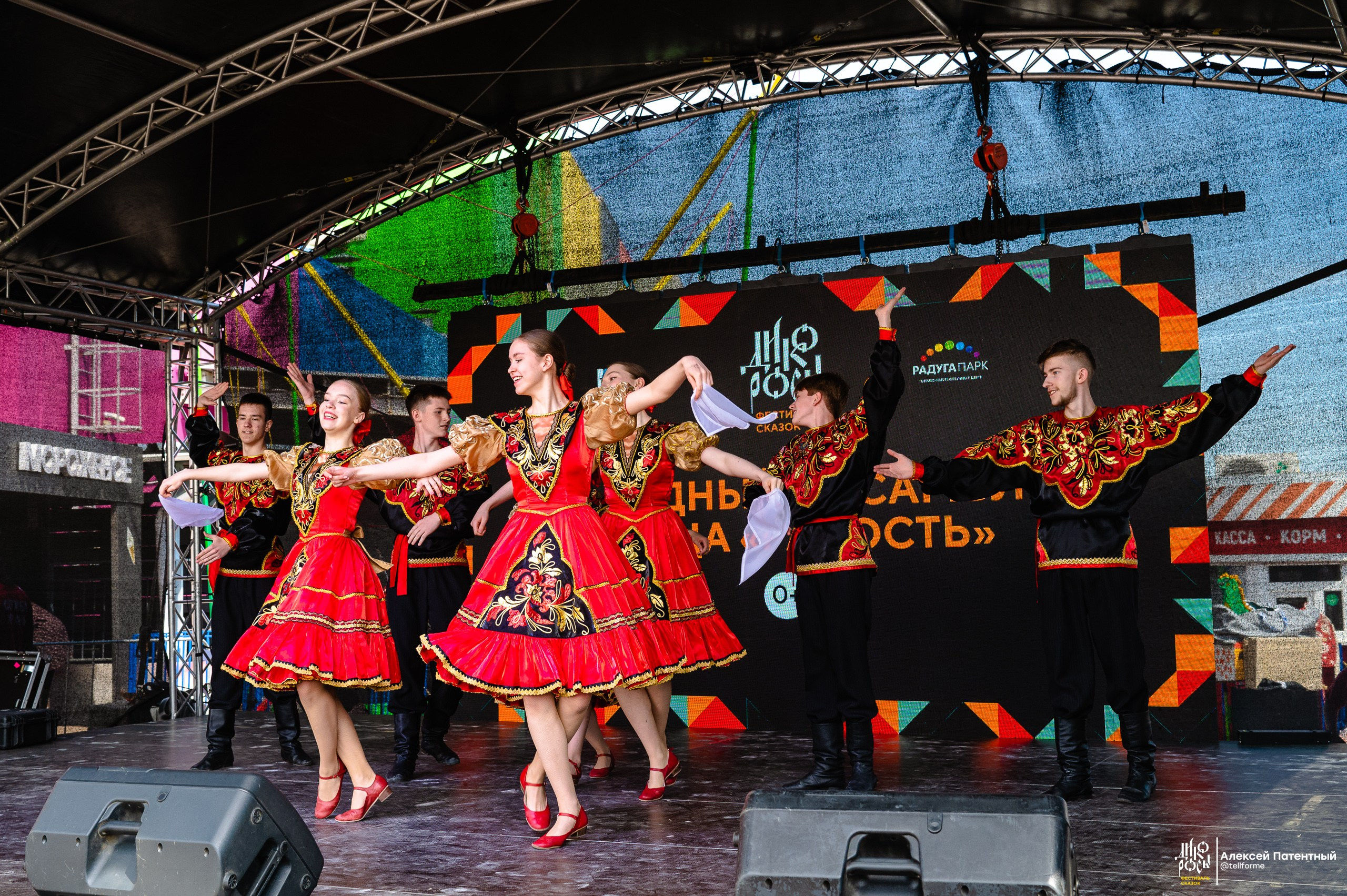 Фестиваль сказок Дикоросы. Екатеринбург. Май 2024. Репортажный и концертный фотограф Алексей Патентный в Екатеринбурге