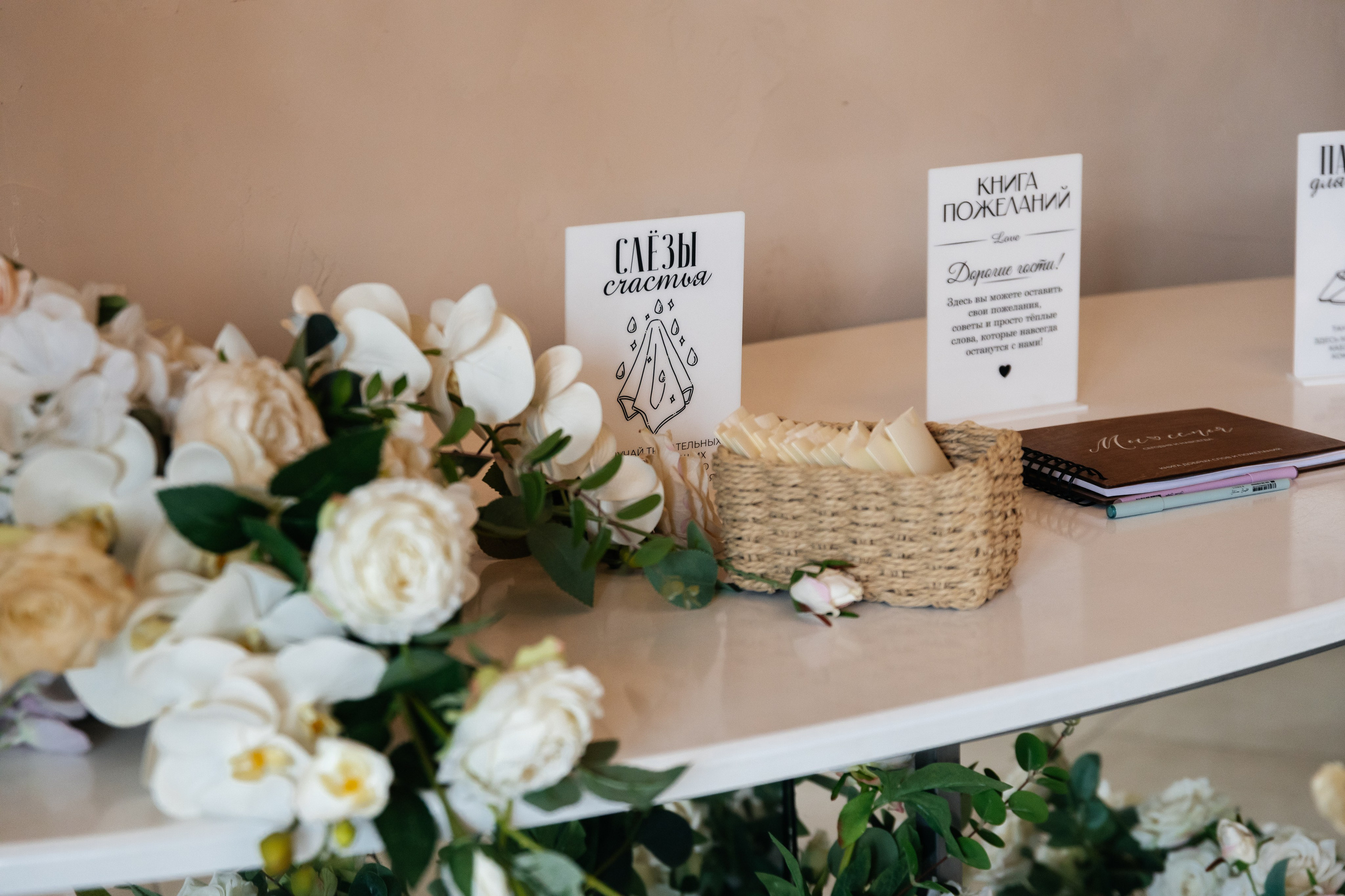 Emil & Guzel. Свадебный фотограф Ильнар Асадуллин