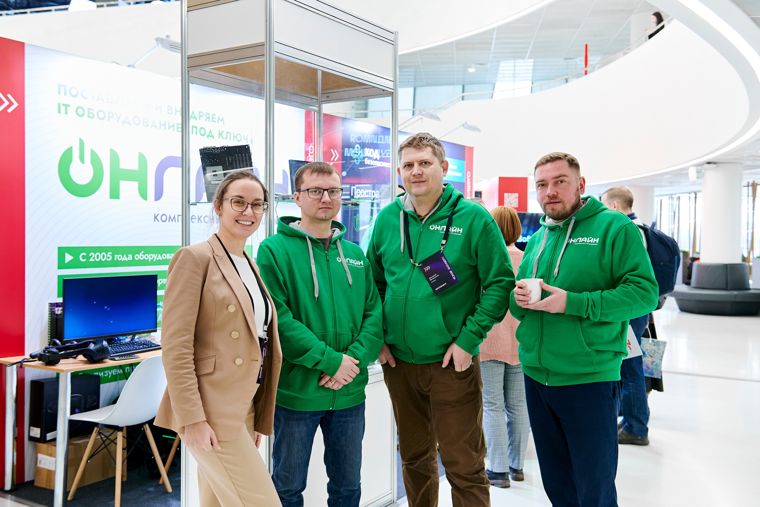 IT Форум будущего. Фотограф Постольник Дарья