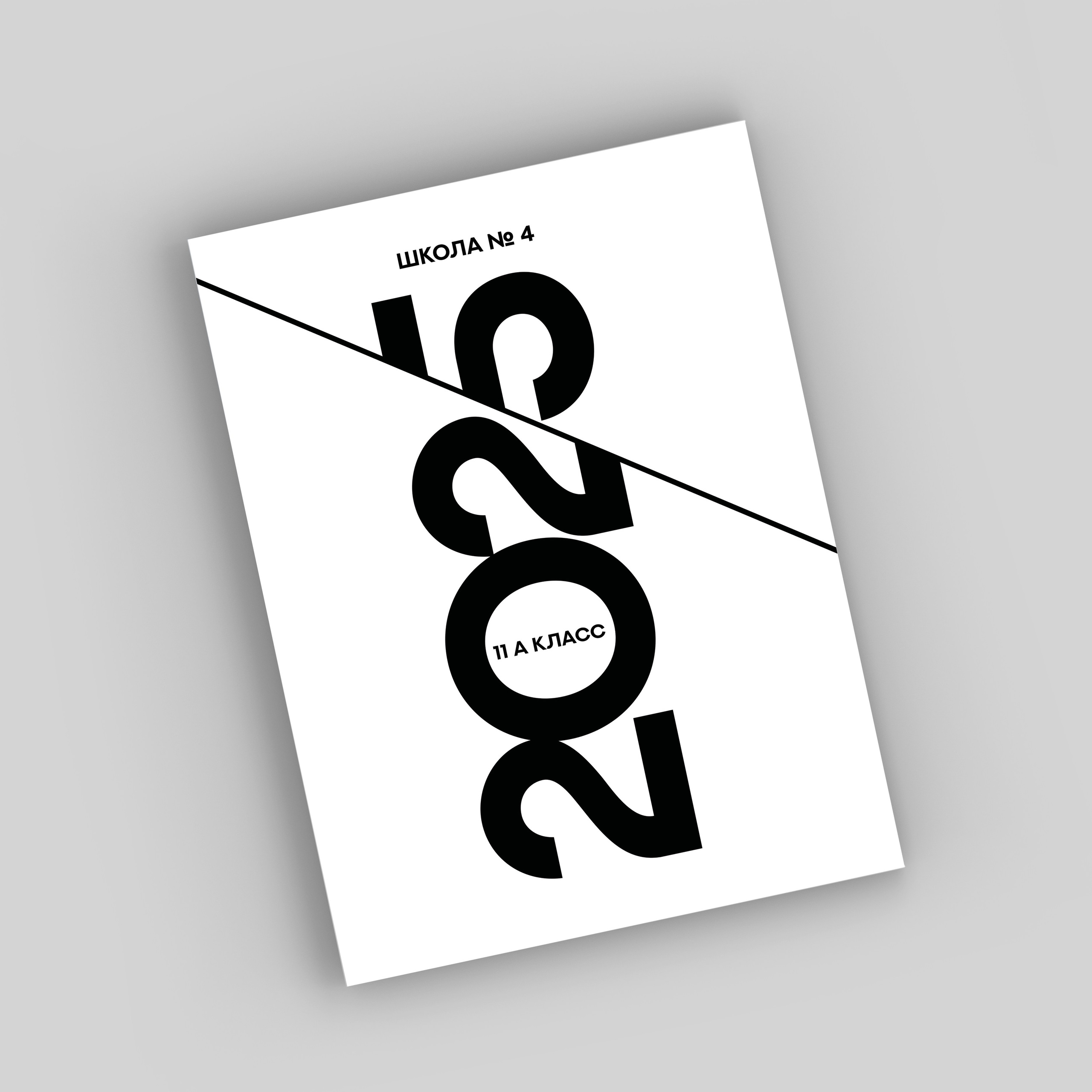 Выпускные альбомы и фотокниги в Уфе и РБ