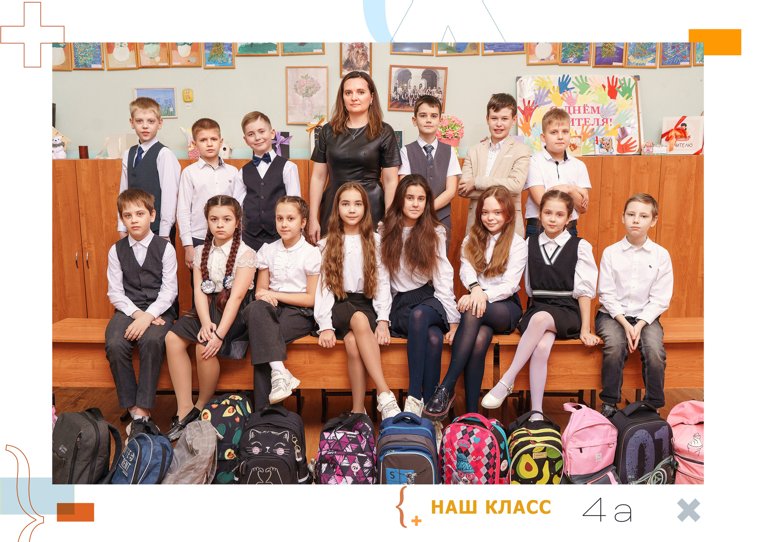 Дизайн «Математика». Стильные выпускные альбомы и индивидуальные фотосессии в Таганроге