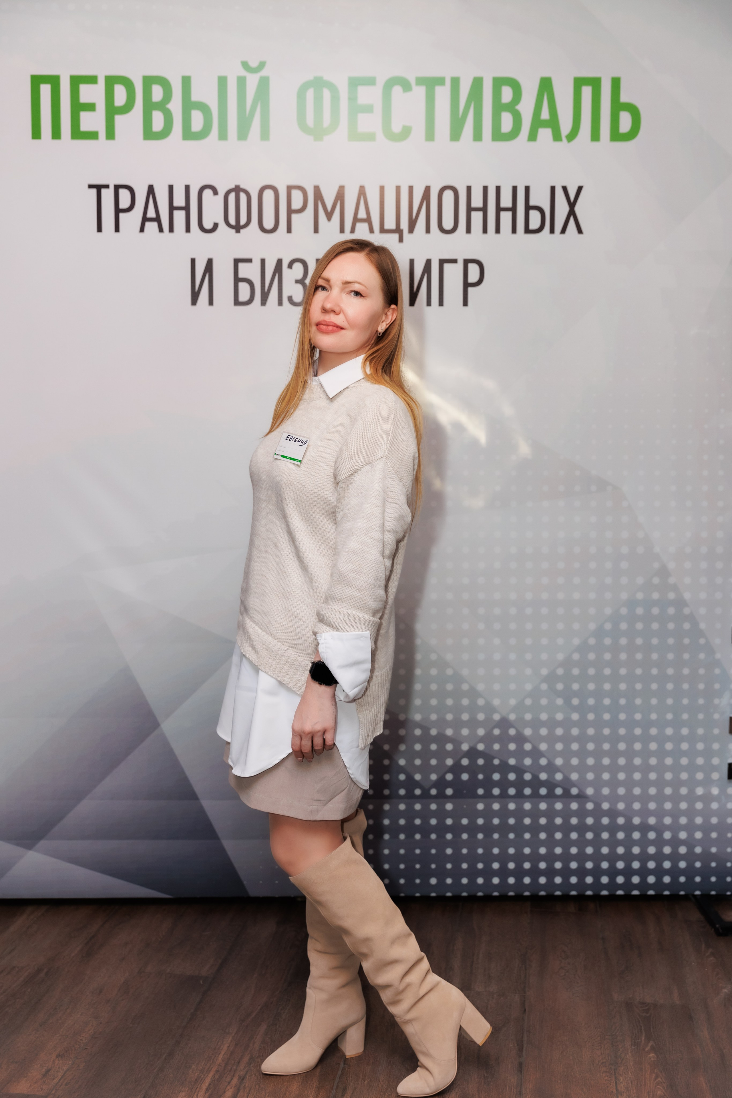 ФЕСТИВАЛЬ ТРАНСФОРМАЦИОННЫХ ИГР. Фотограф семейных, детских, репортажных съёмок г. Уссурийск-Владивосток