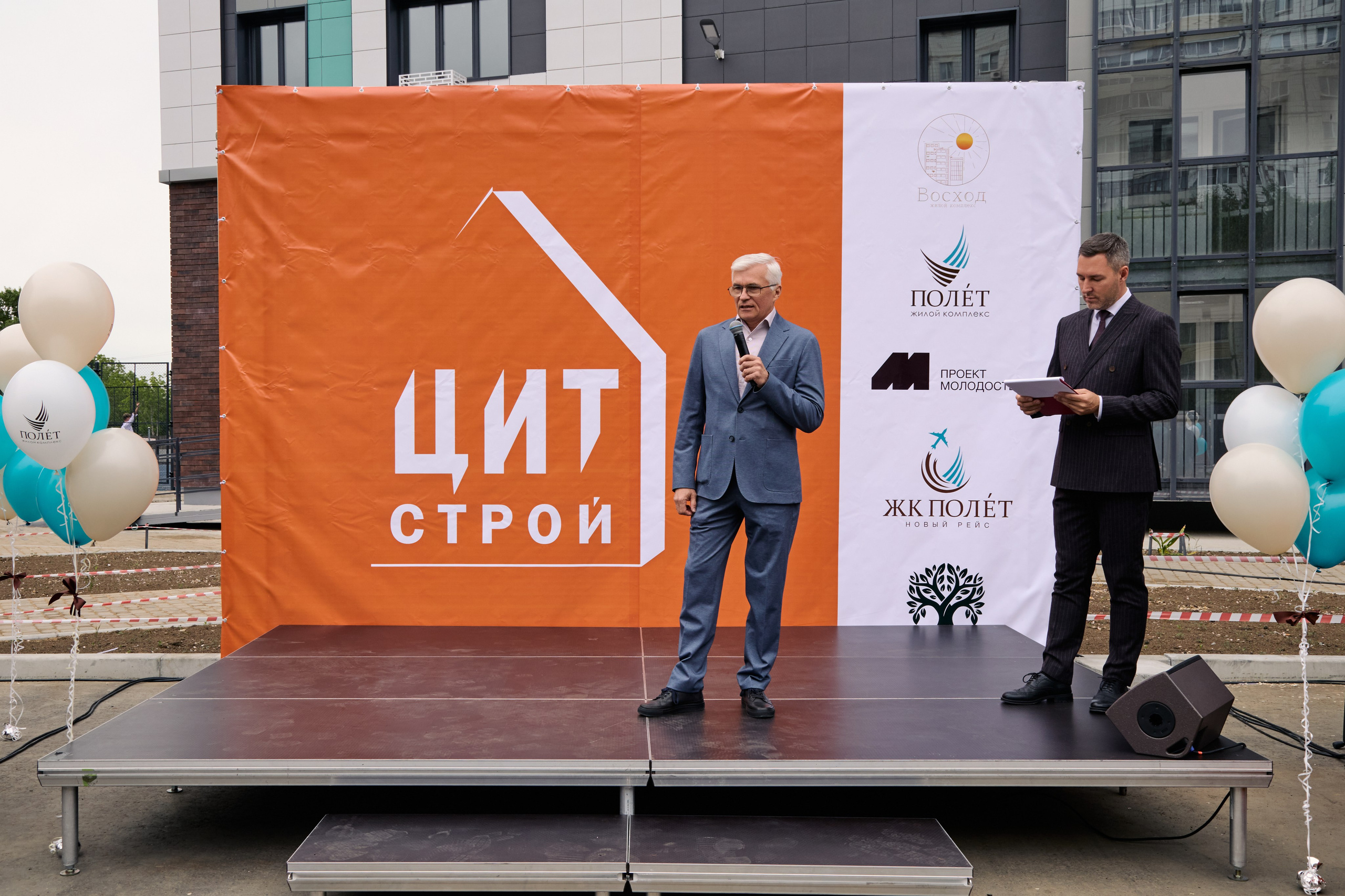 Жилой комплекс «Полет» Цит строй. МЕДИА-РЕСУРС ХАБАРОВСК / Фотоотчеты / Репортажи / События
