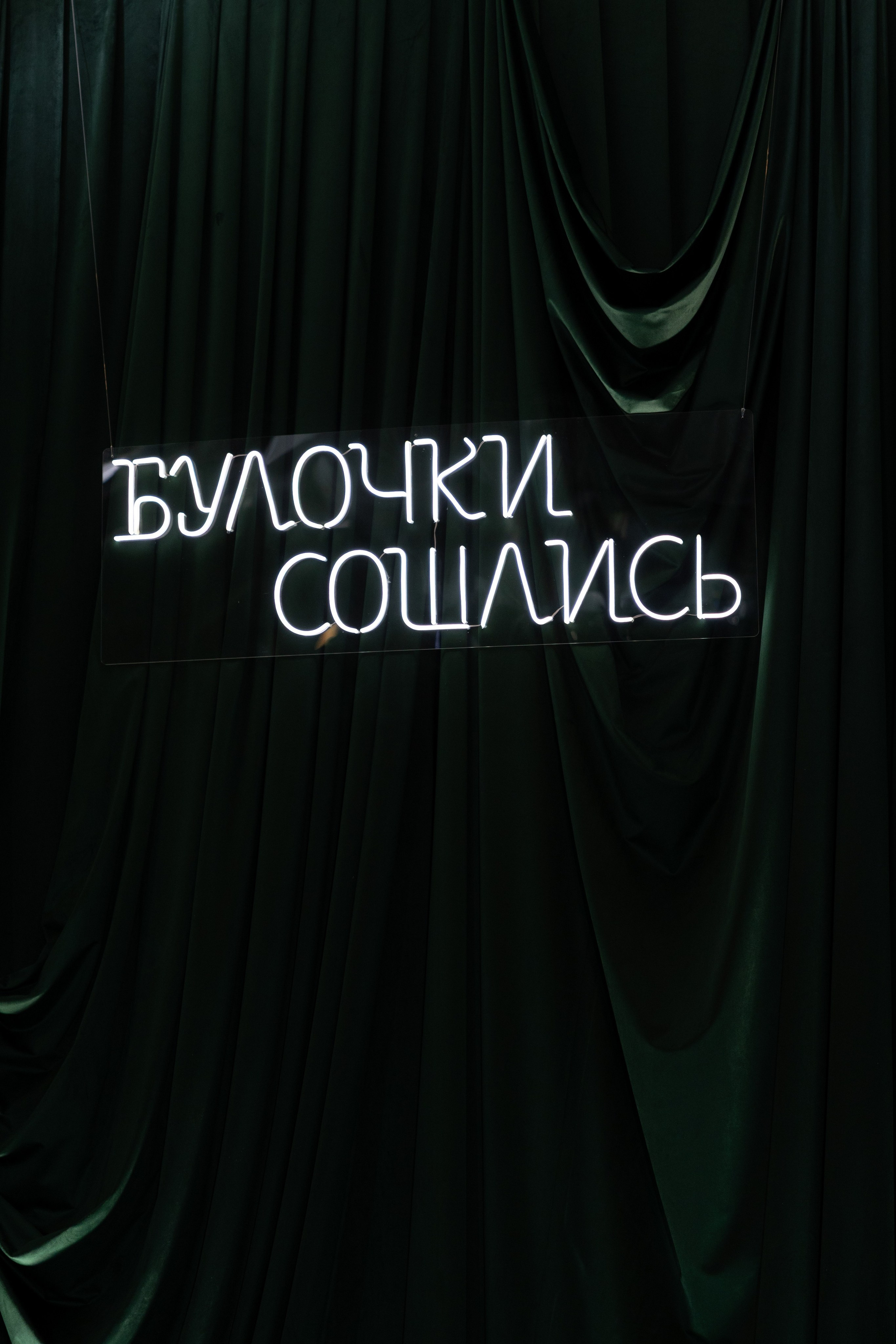 Евгения и Андрей. Главная