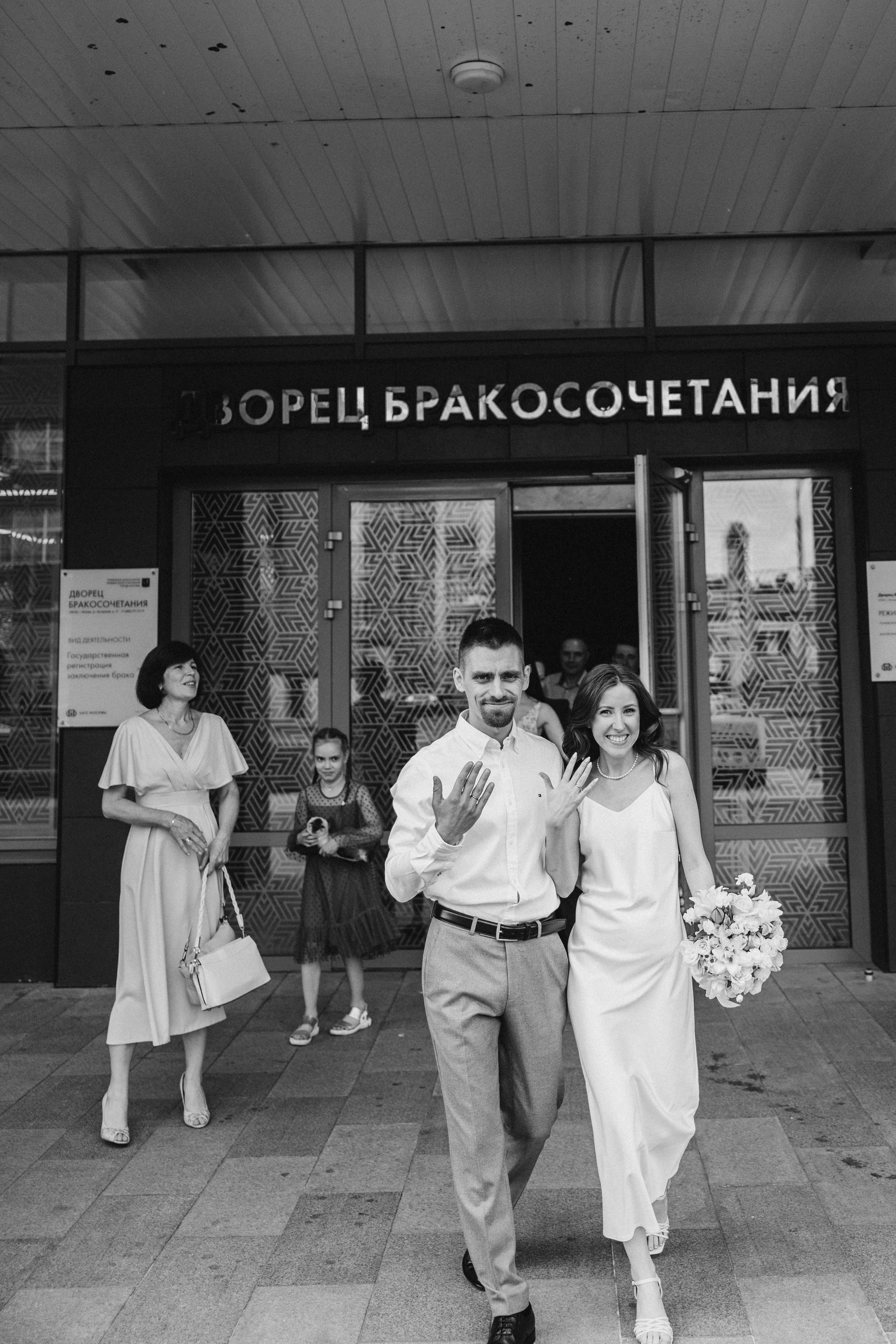 Оля и Женя. Семейный и свадебный фотограф в Москве Вероника Жибинова