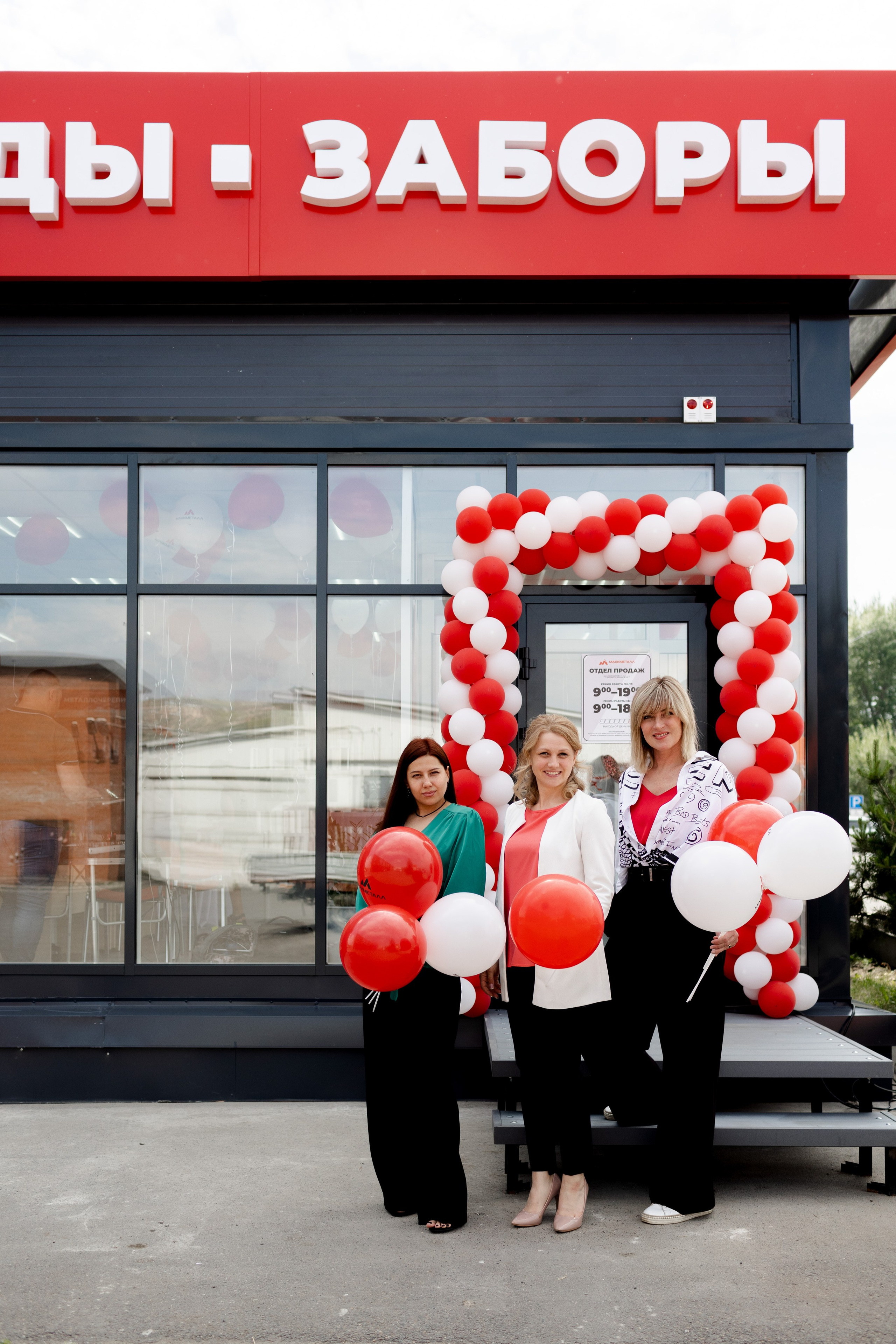 МАЯК открытие. Фотограф свадебный семейный в Красноярске Шукшина Наталья