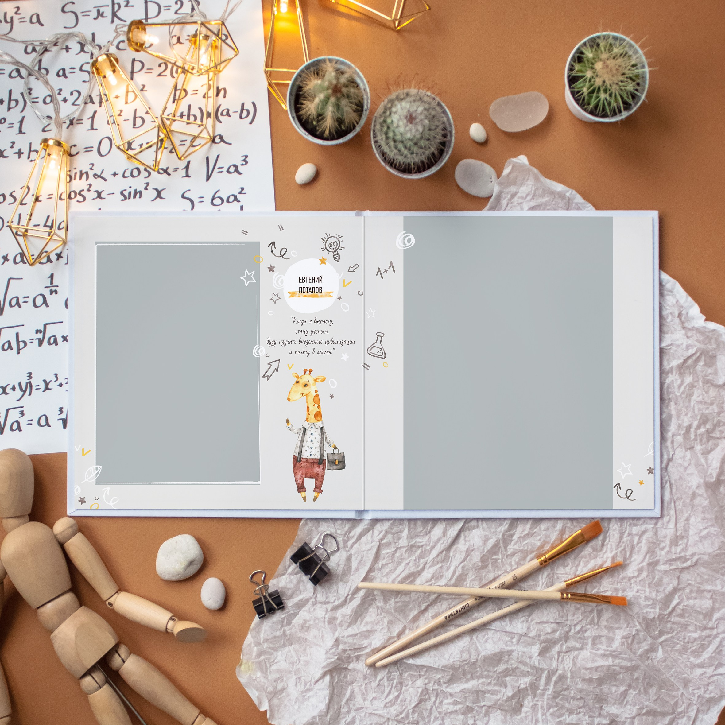 Дизайны альбомов для детского сада. Семейный и детский фотограф Ольга Невская