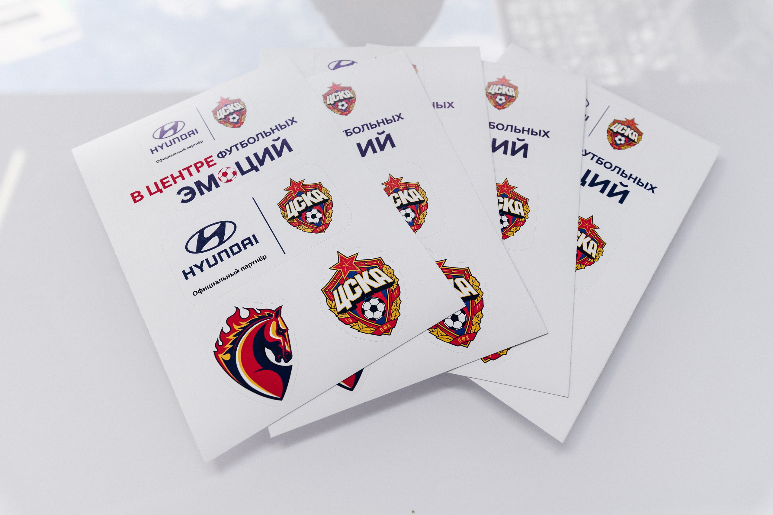 ПФК ЦСКА vs Hyundai. Активации на стадионе. Фотограф Сергей Бойко Москва