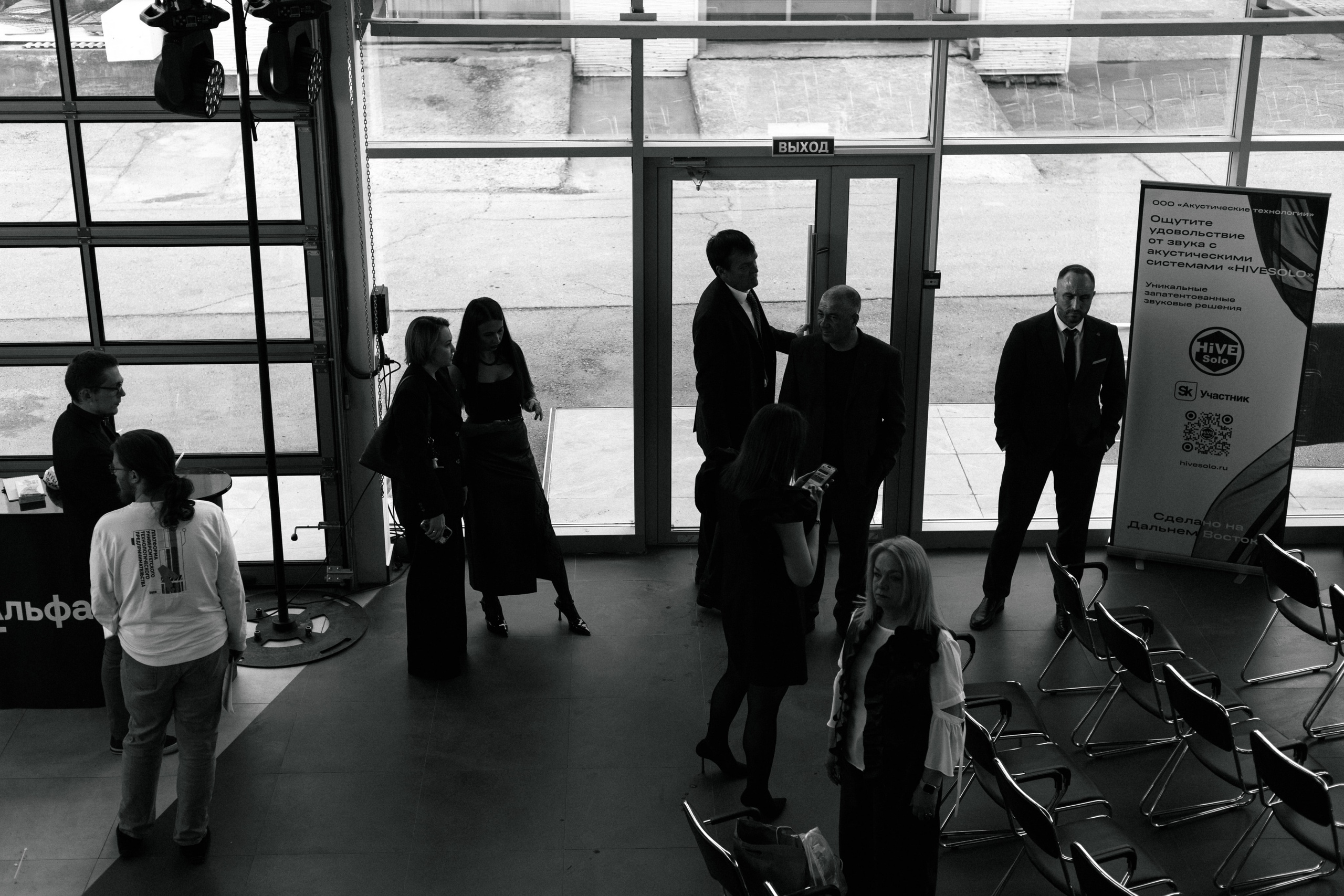 ДЕНЬ ЗАЩИТЫ ПРЕДПРЕНИМАТЕЛЕЙ. СВОИ. ФОТООТЧЕТЫ-СОБЫТИЯ-МЕСТА