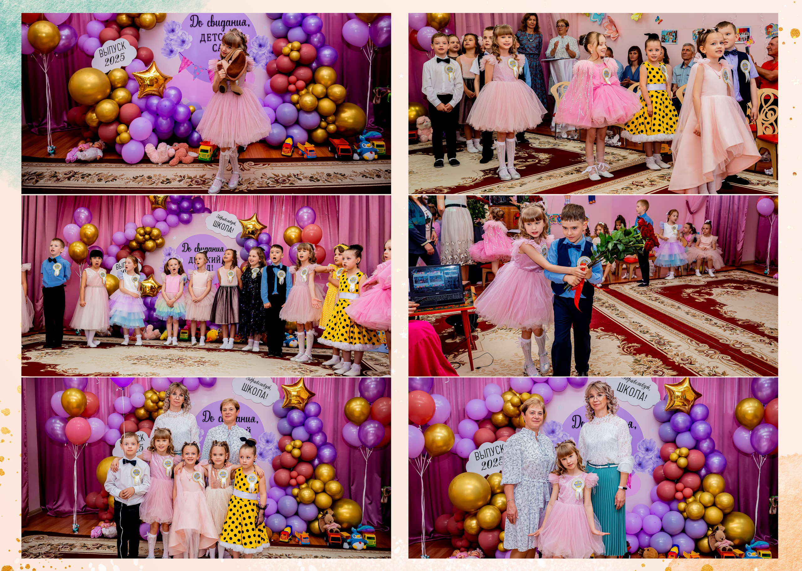 Рыжик-Корги. ALBUMIA