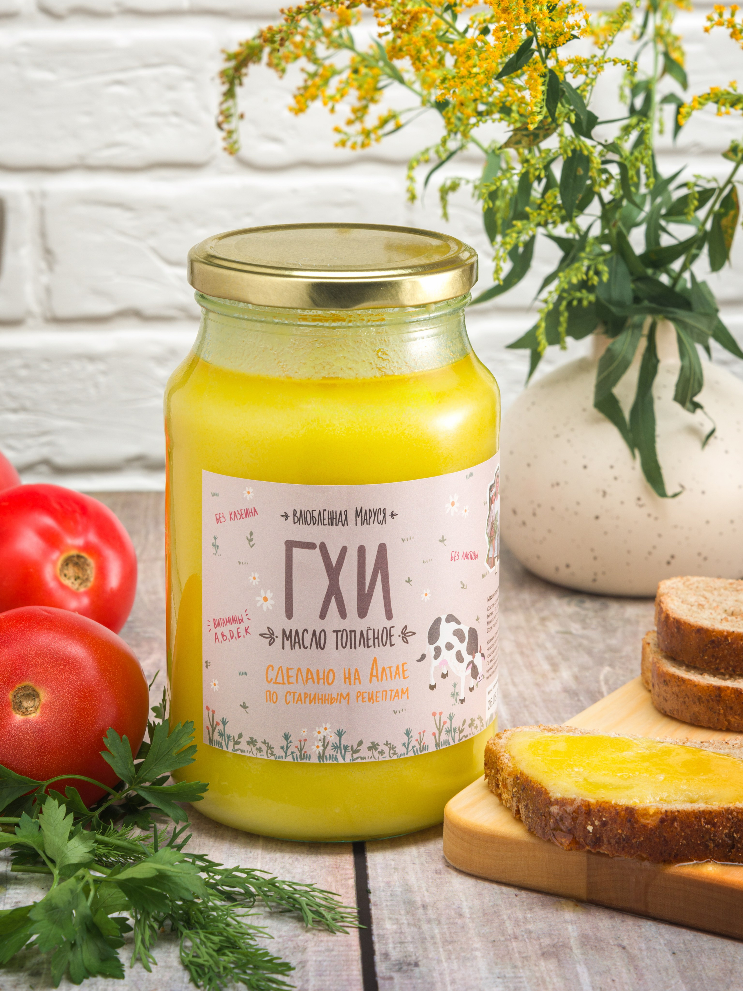 Предметная фотосъемка продуктов питания