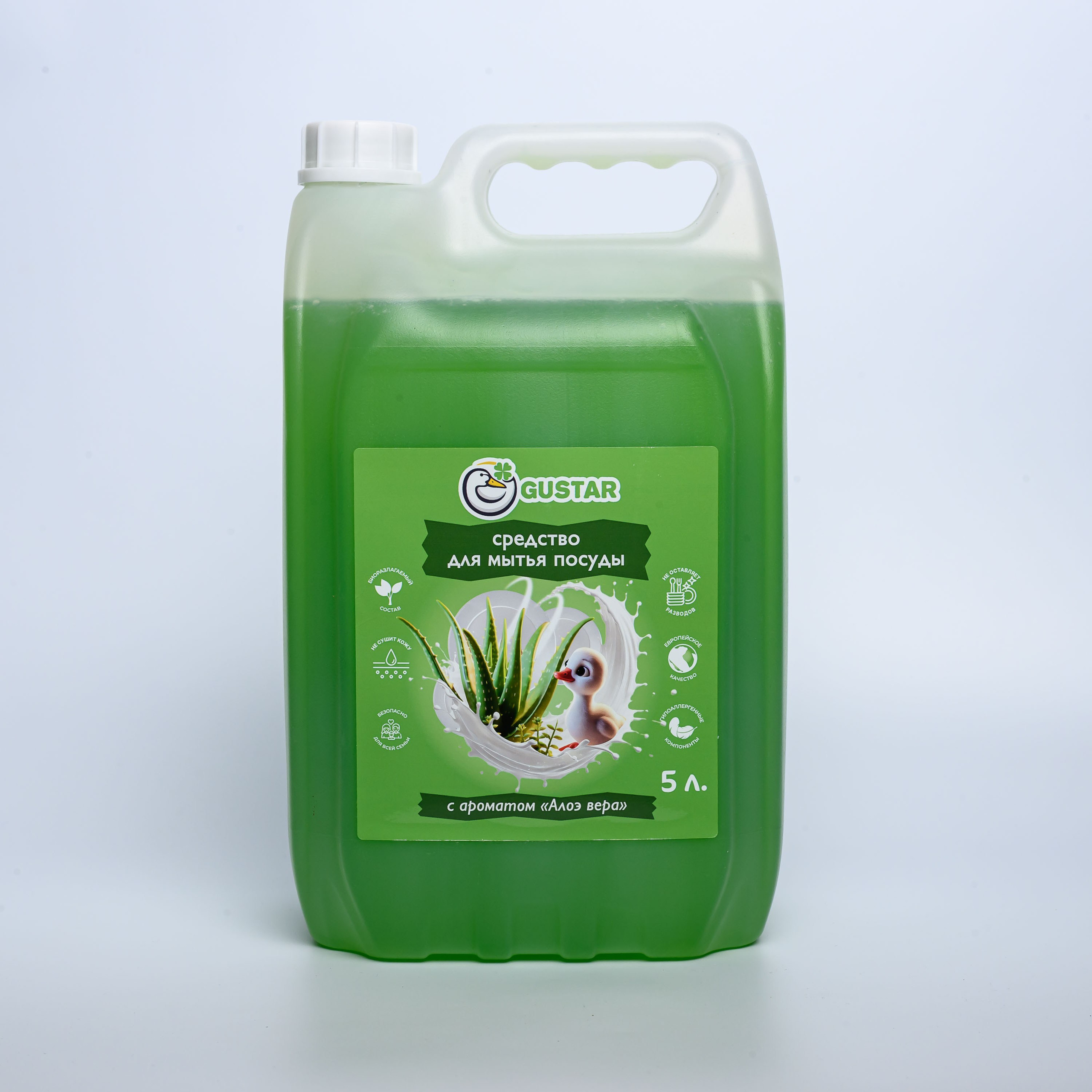 Фотографии для карточек товара Gustar. Профессиональная фотосъемка. Ростов-на-Дону