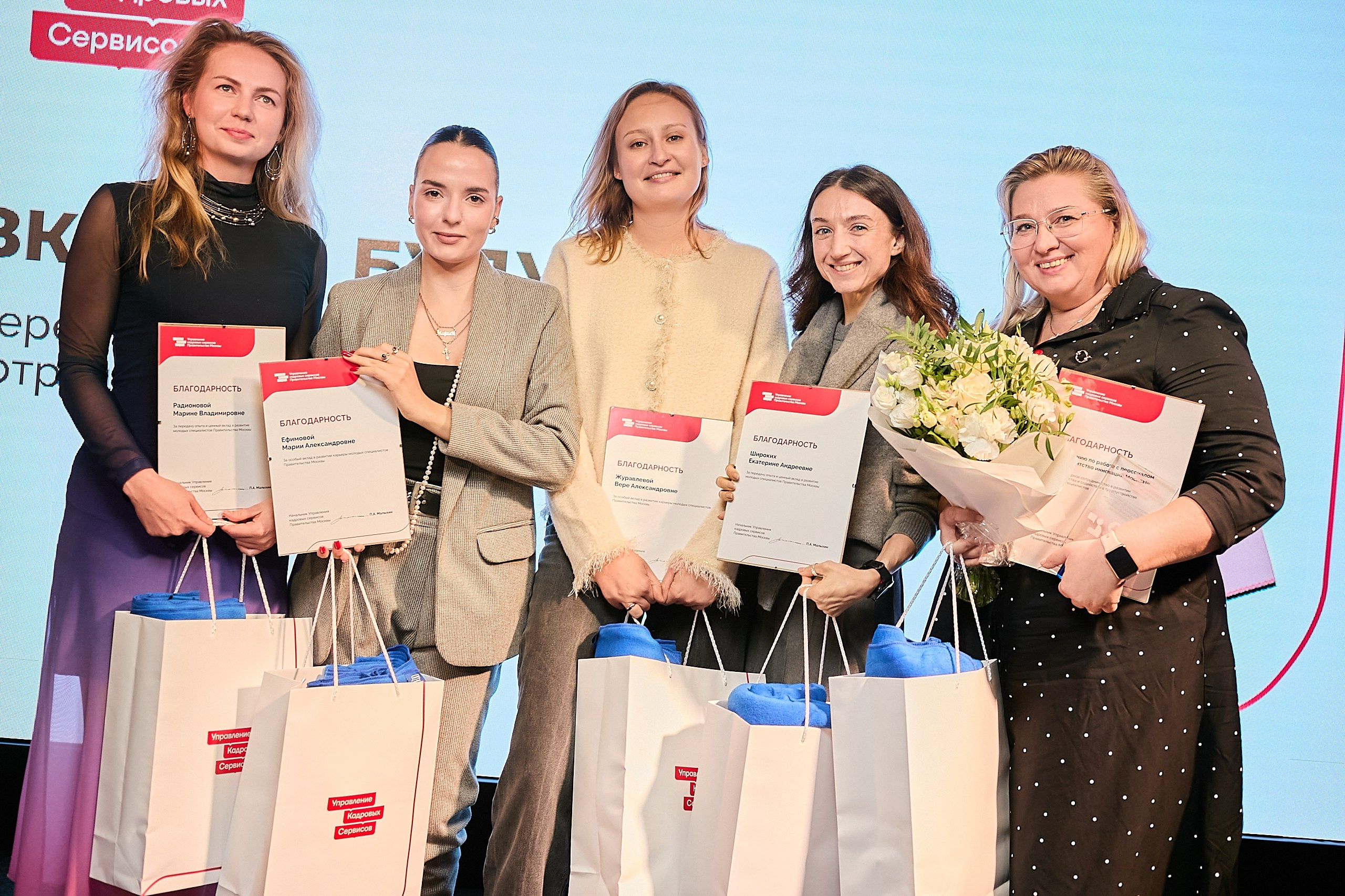 День наставника / Мероприятие для наставников и сотрудников кадровых. Фотограф и Видеограф в Москве. Олег Корушев