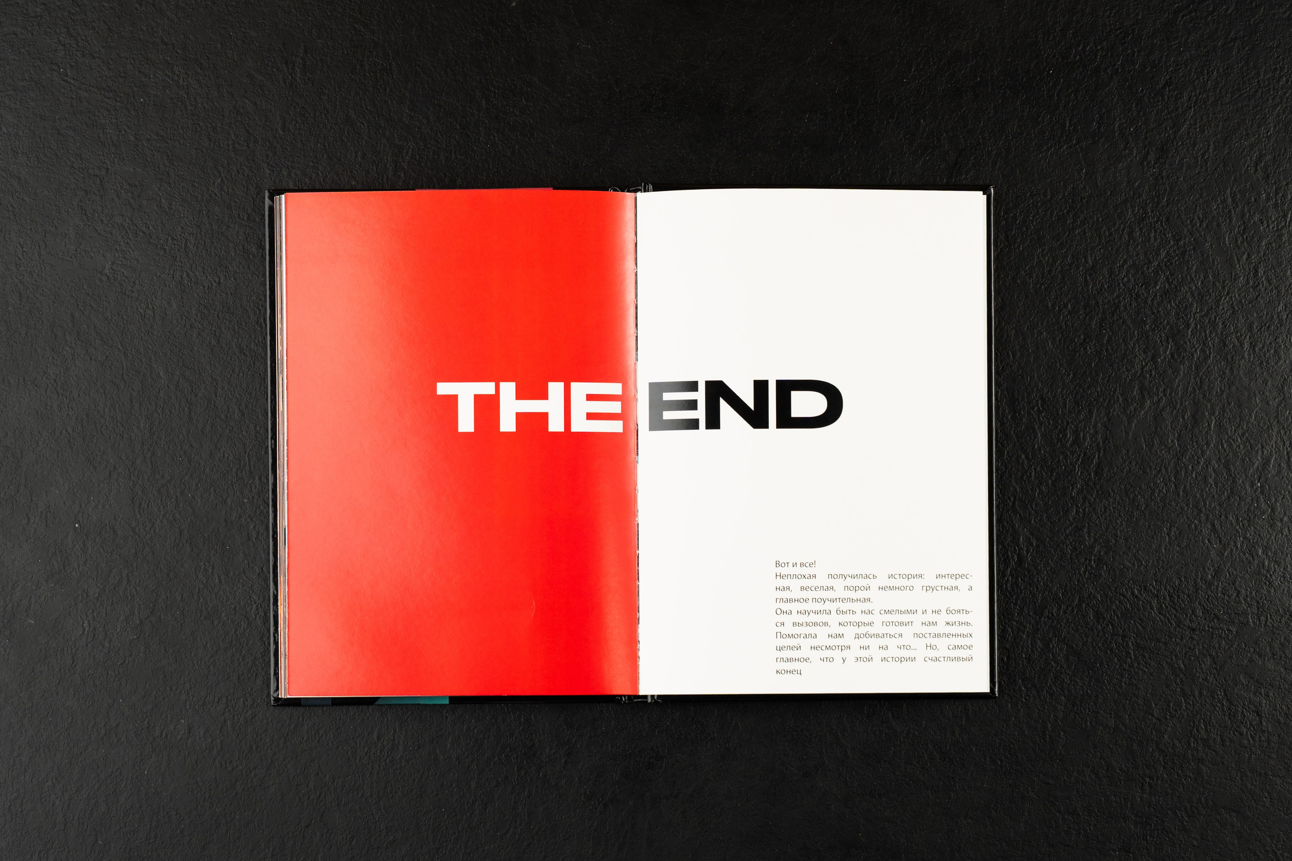 Супер+. Выпускные альбомы в Нур-Султане (Астана) и по всему Казахстану