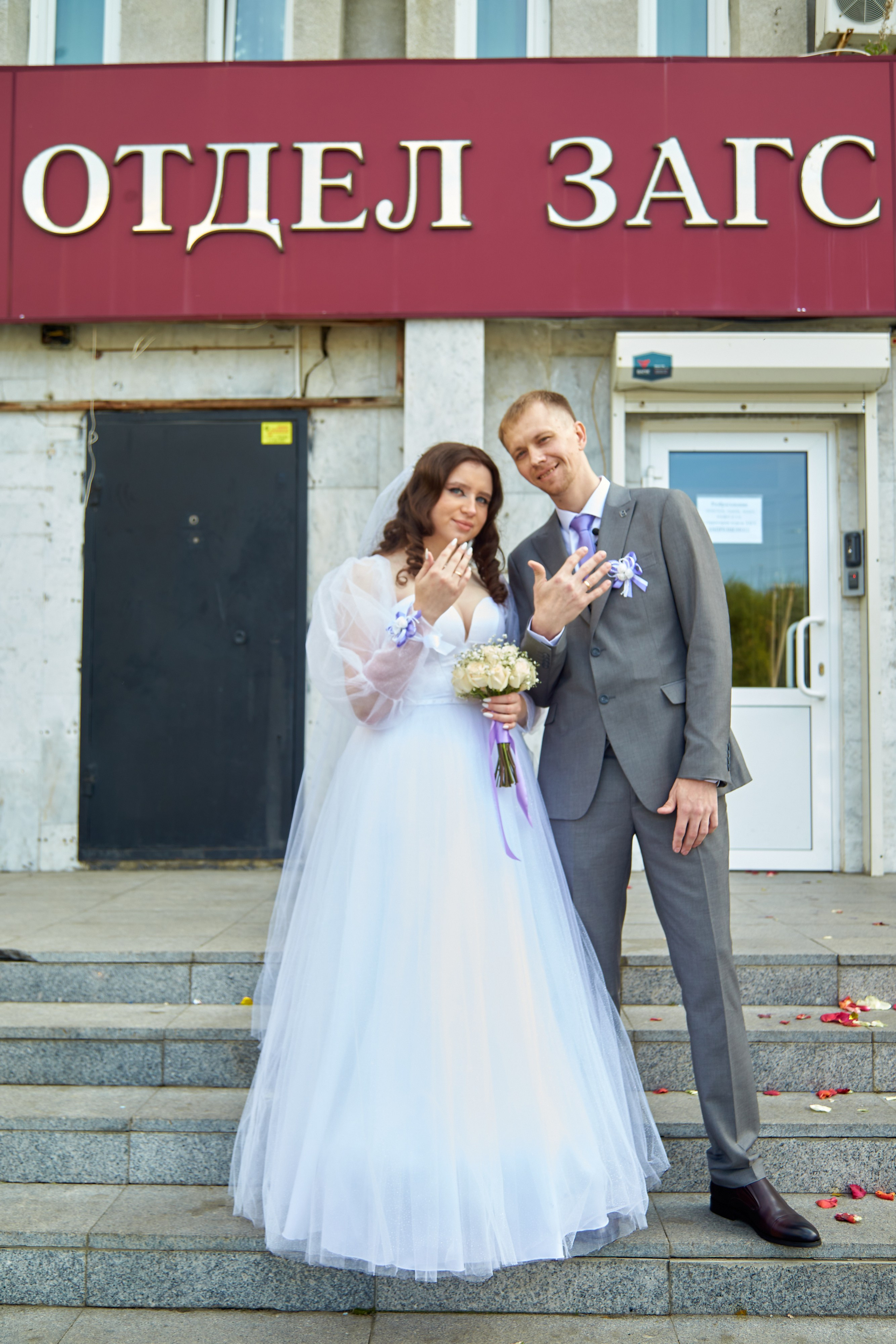 Владислава и Геннадий