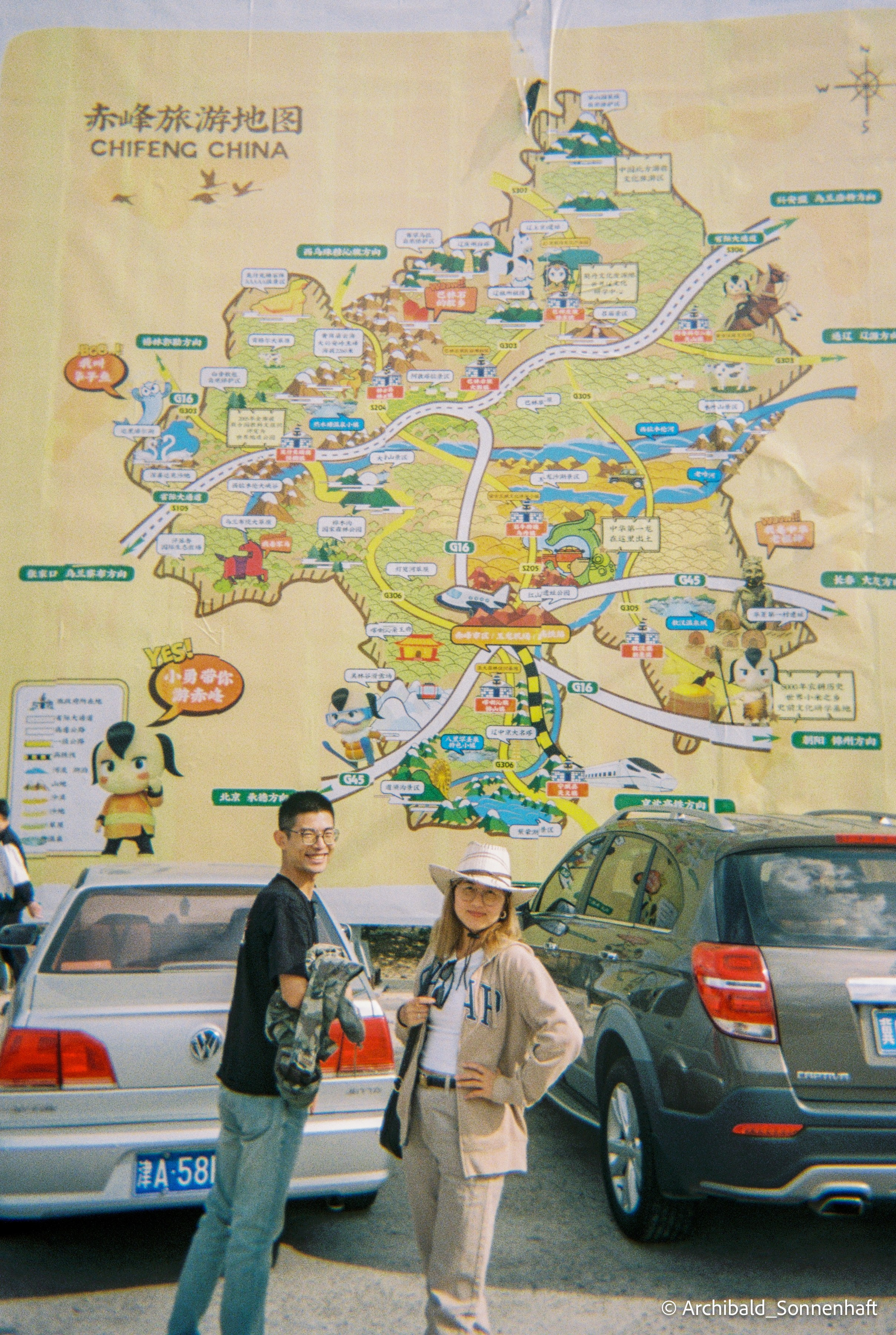 One film reel. Photographer in Guangzhou, China. Archibald Sonnenhaft