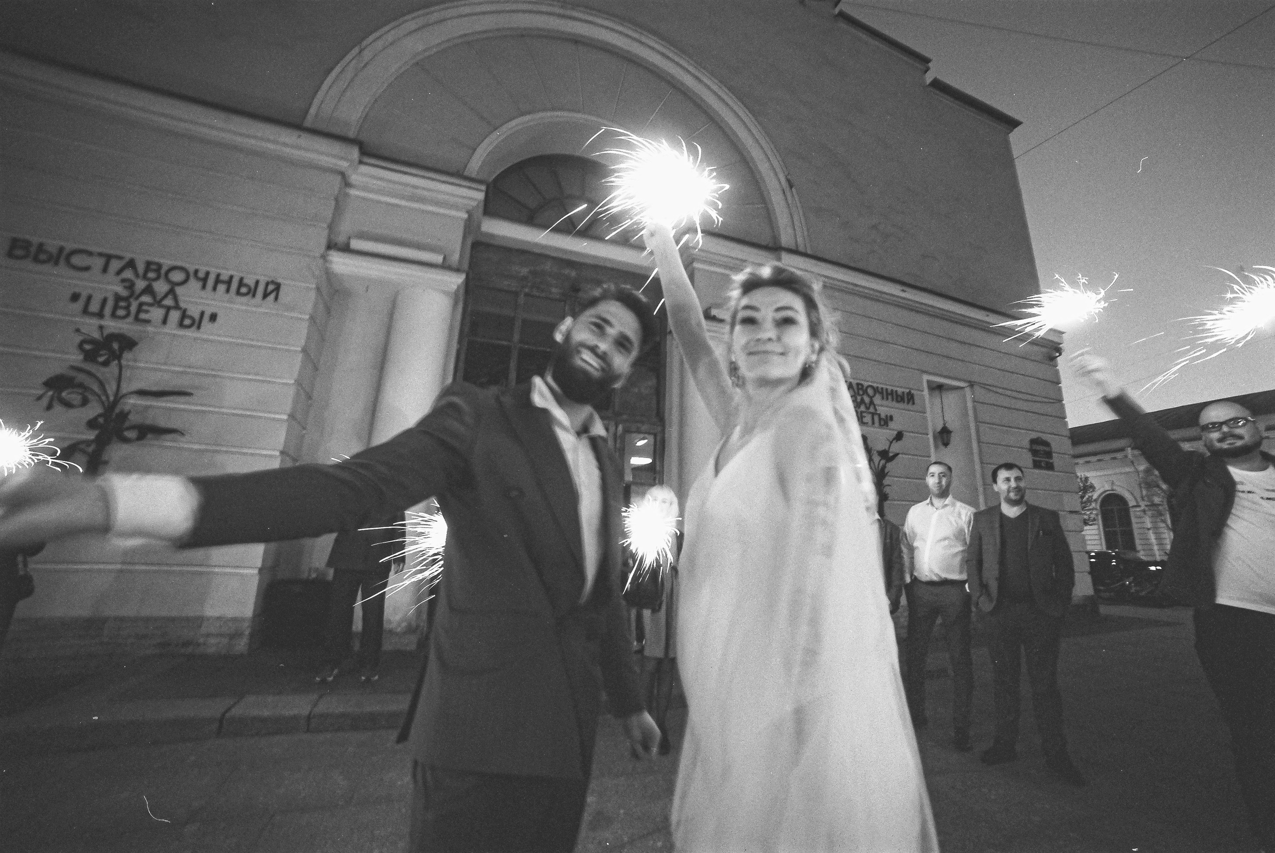 Свадьба Яны и Бориса. Polinanazar//Полина Назарова, фотохудожник