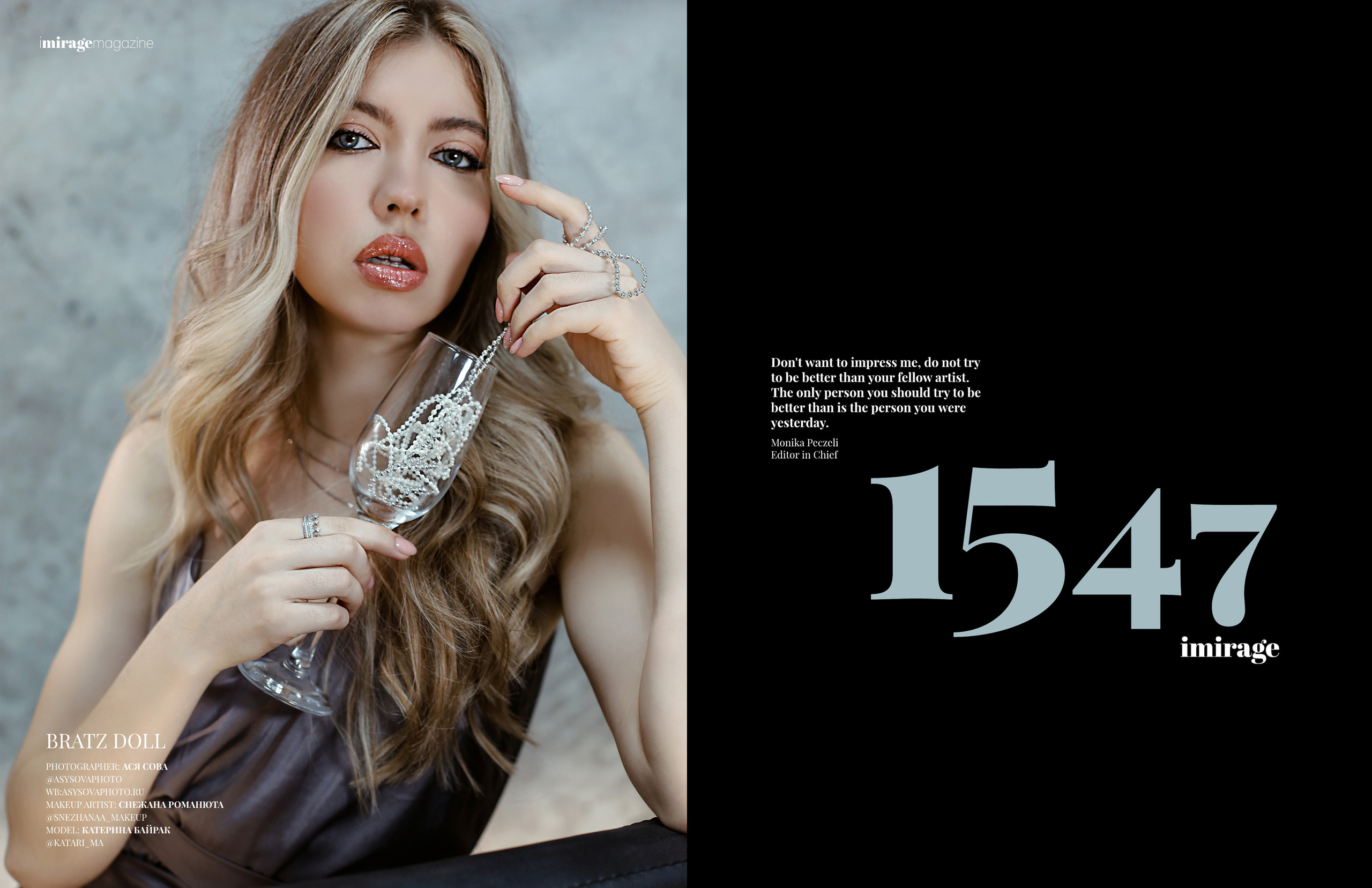 Bratz Doll. Фотограф в Смоленске Ася Польшина