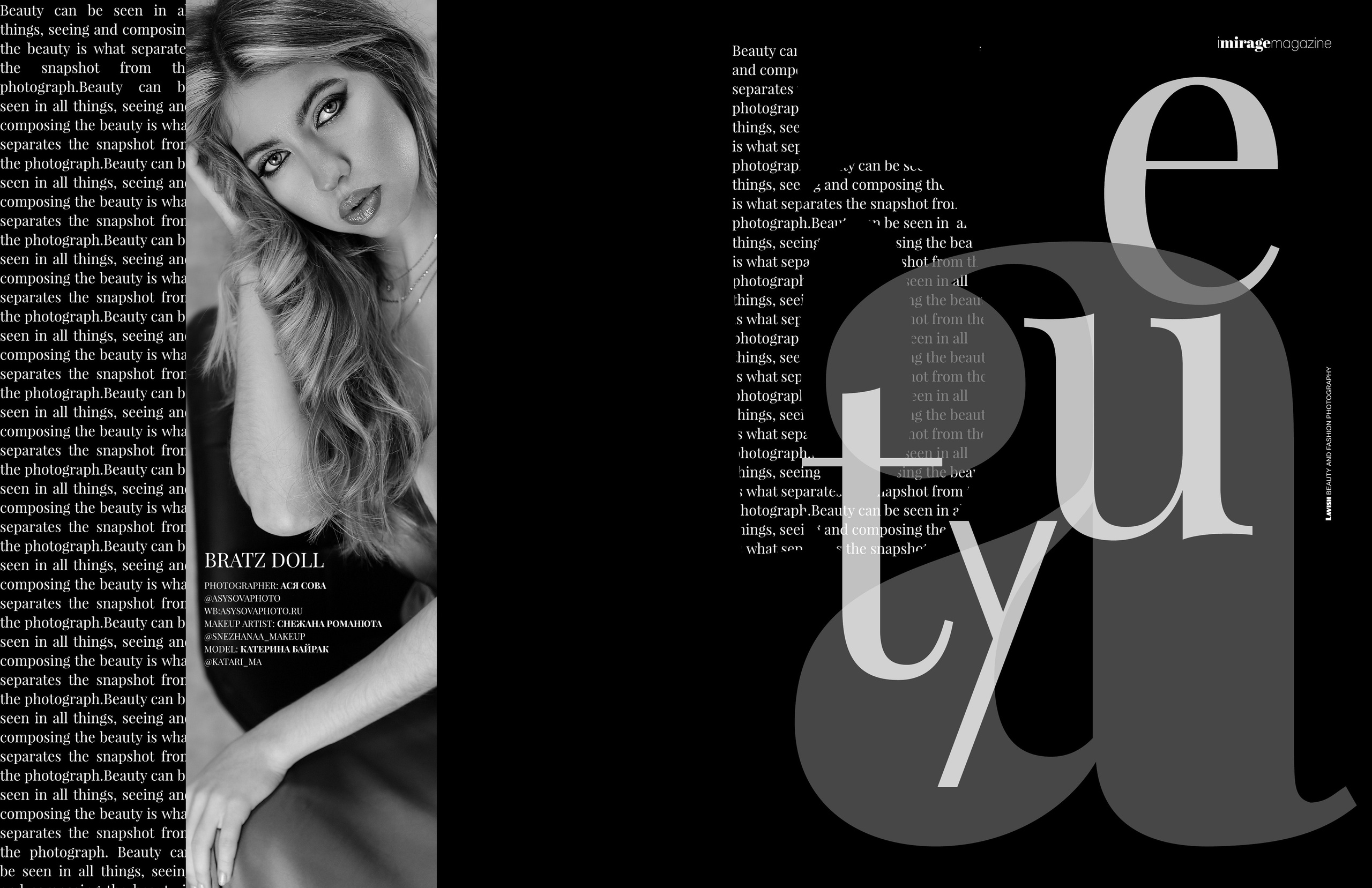 Bratz Doll. Фотограф в Смоленске Ася Польшина