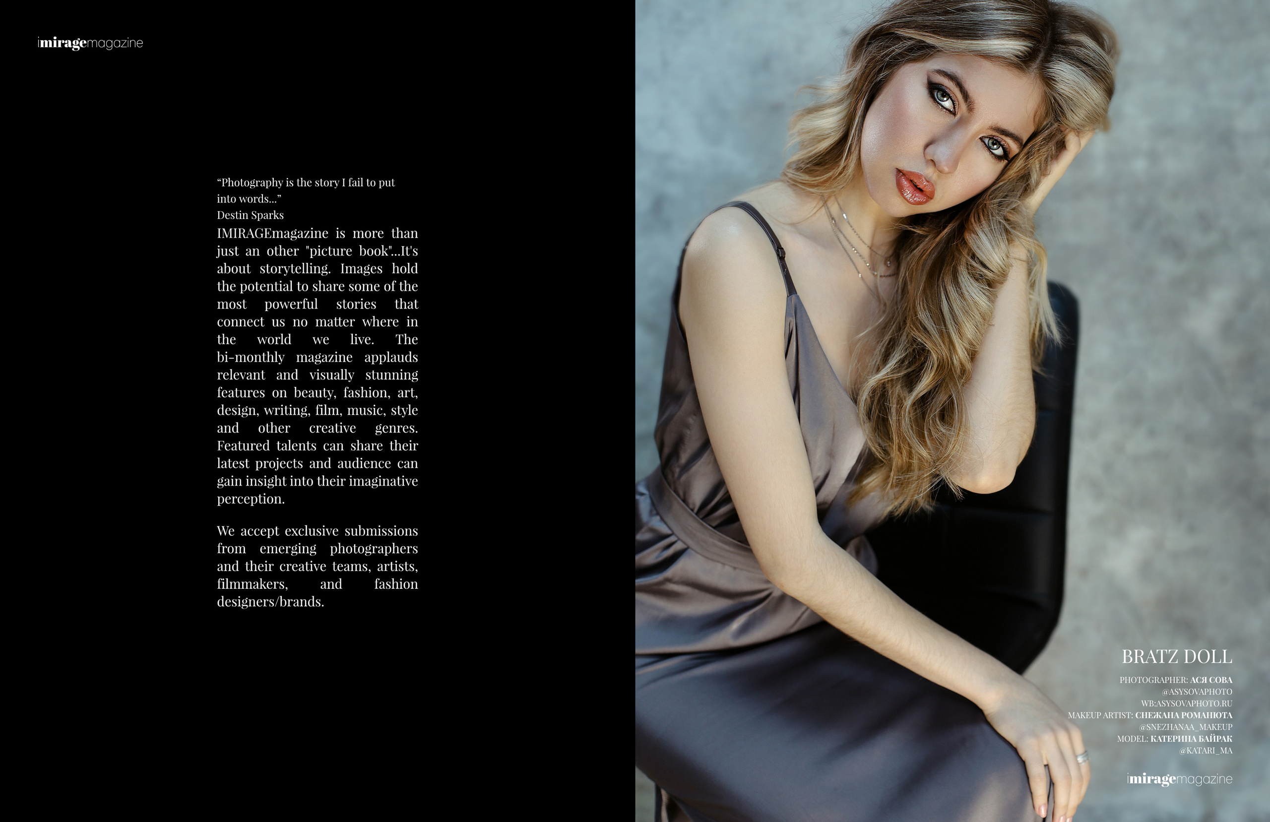 Bratz Doll. Фотограф в Смоленске Ася Польшина