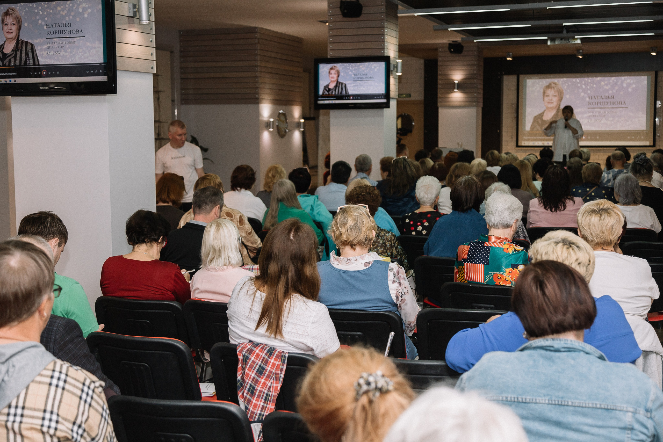 Конференция/2024. Свадебный и семейный фотограф в Екатеринбурге
