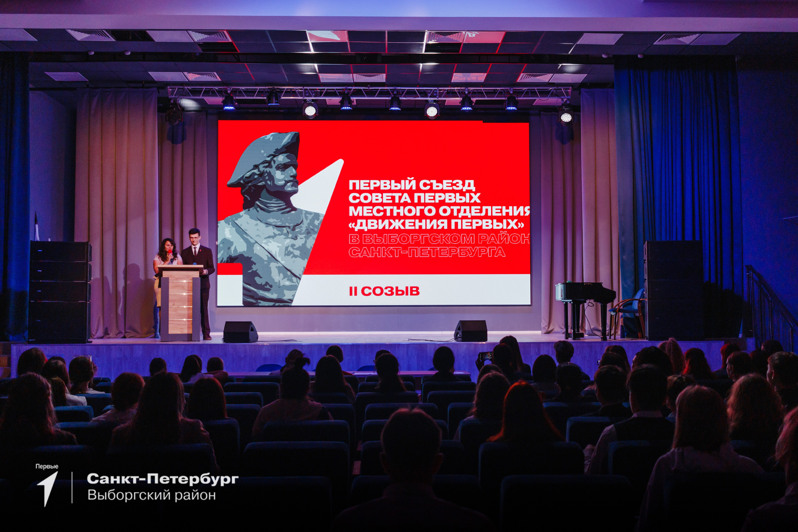 Официальные мероприятия. Коммерческий фотограф в Санкт-Петербурге (СПб) Екатерина Панчёха, Панчёшка