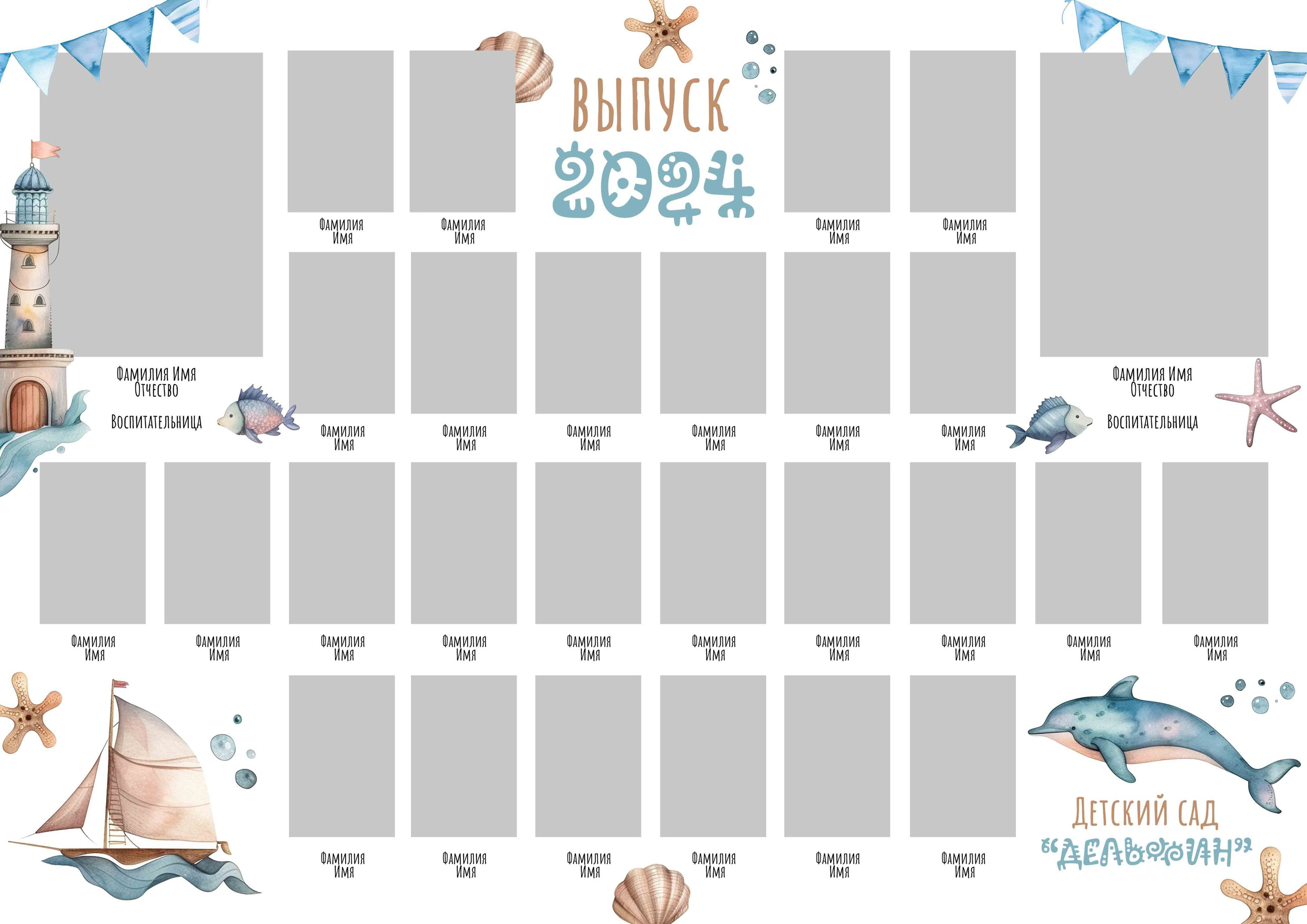 Виньетка+фото 900. Выпускные альбомы Майкоп, Краснодар Елена Золотарева