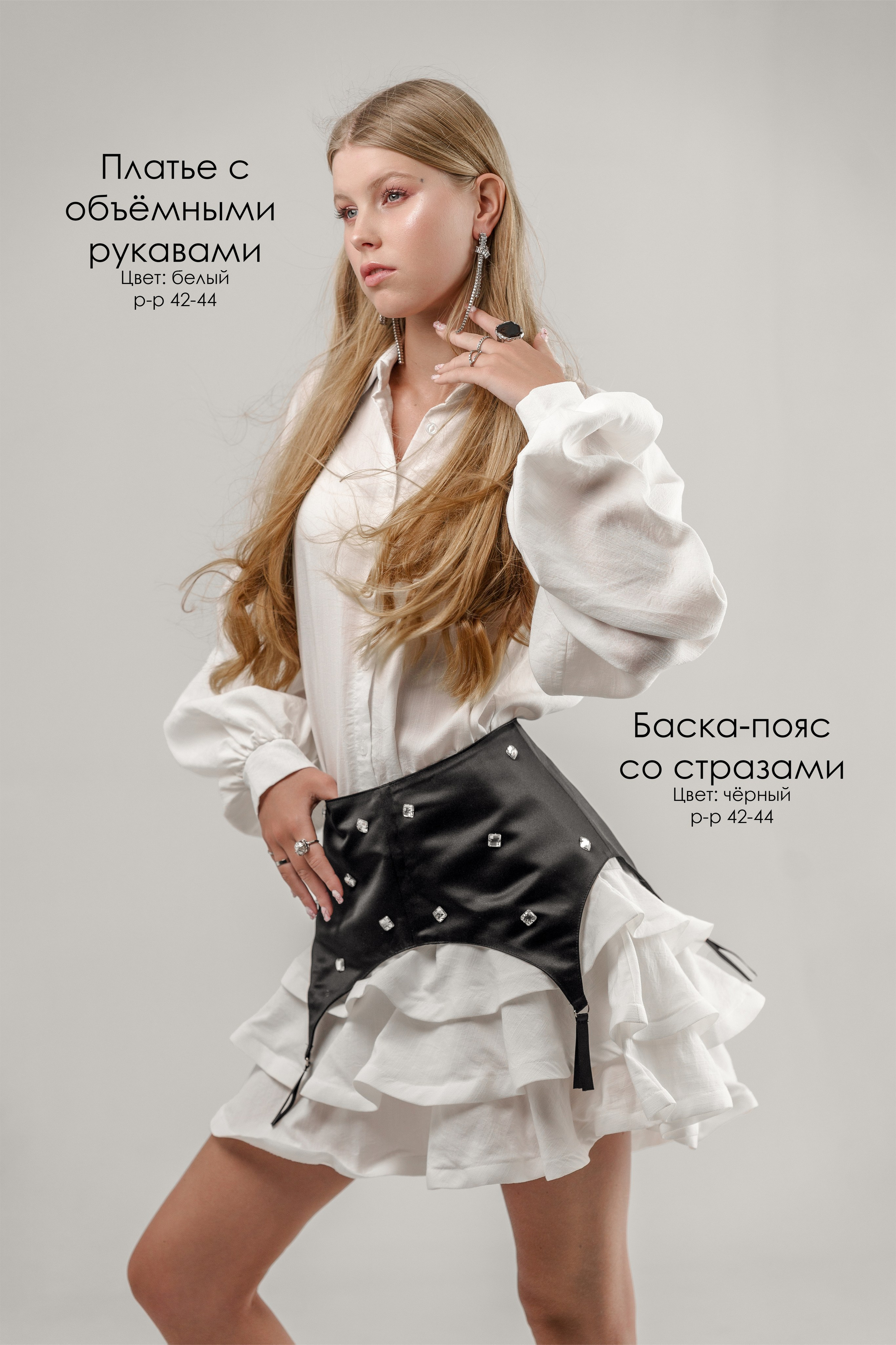 Аксессуары. Фотохудожник в Тольятти и Самаре Валентина Суворова